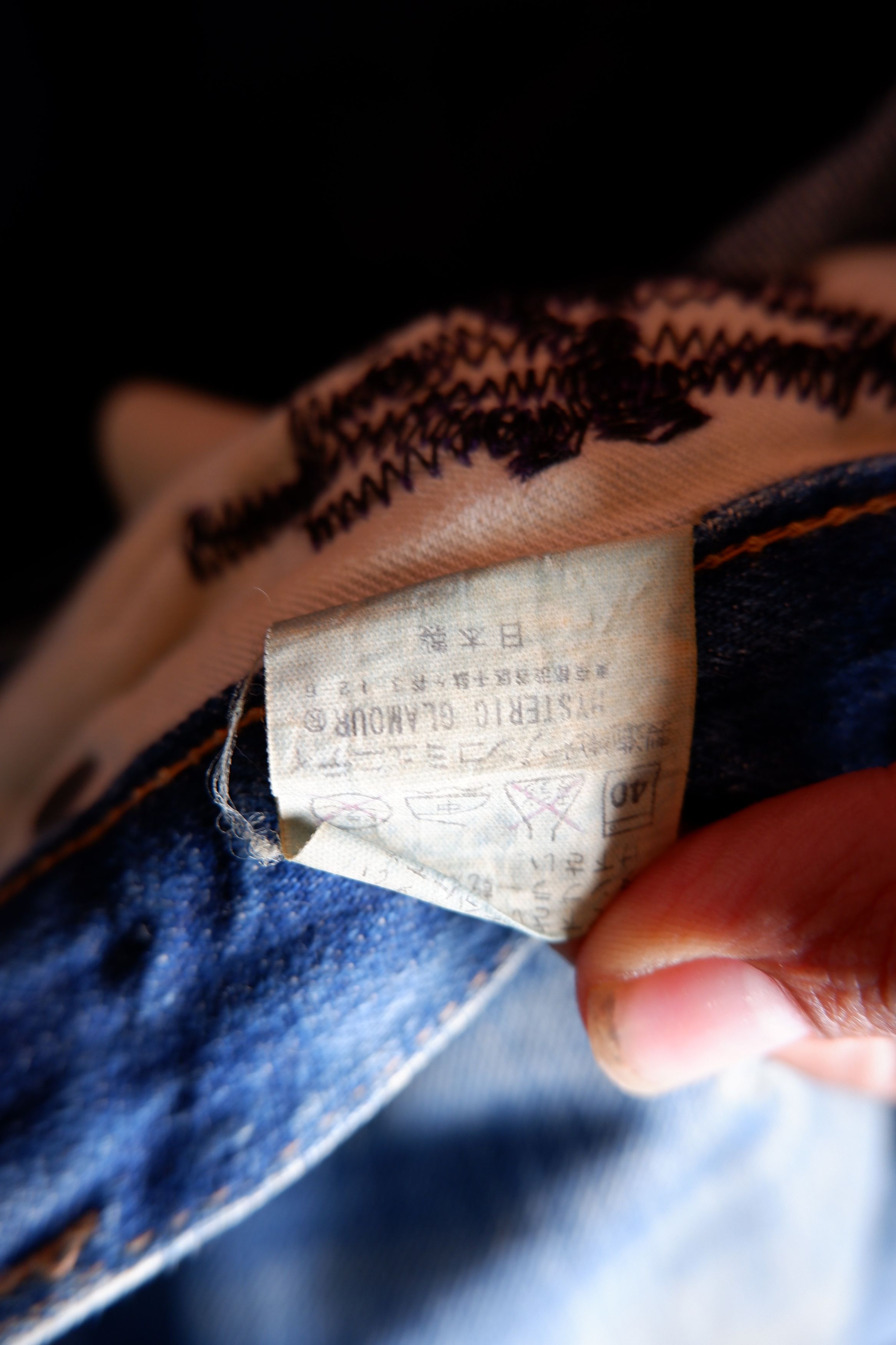 Hysteric Glamour Vintage Hysteric Glamour Distressed Low Rise Selvedge Jeans Size US 28 / EU 44 - 8 Thumbnail