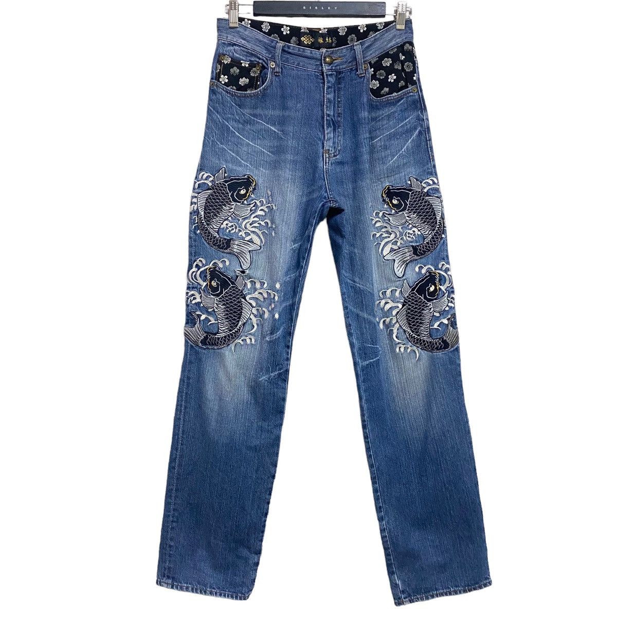 Karakuri Tamashii Japanese Traditional Denim Embroidery Fish Koi Jeans Size US 30 / EU 46 - 2 Thumbnail