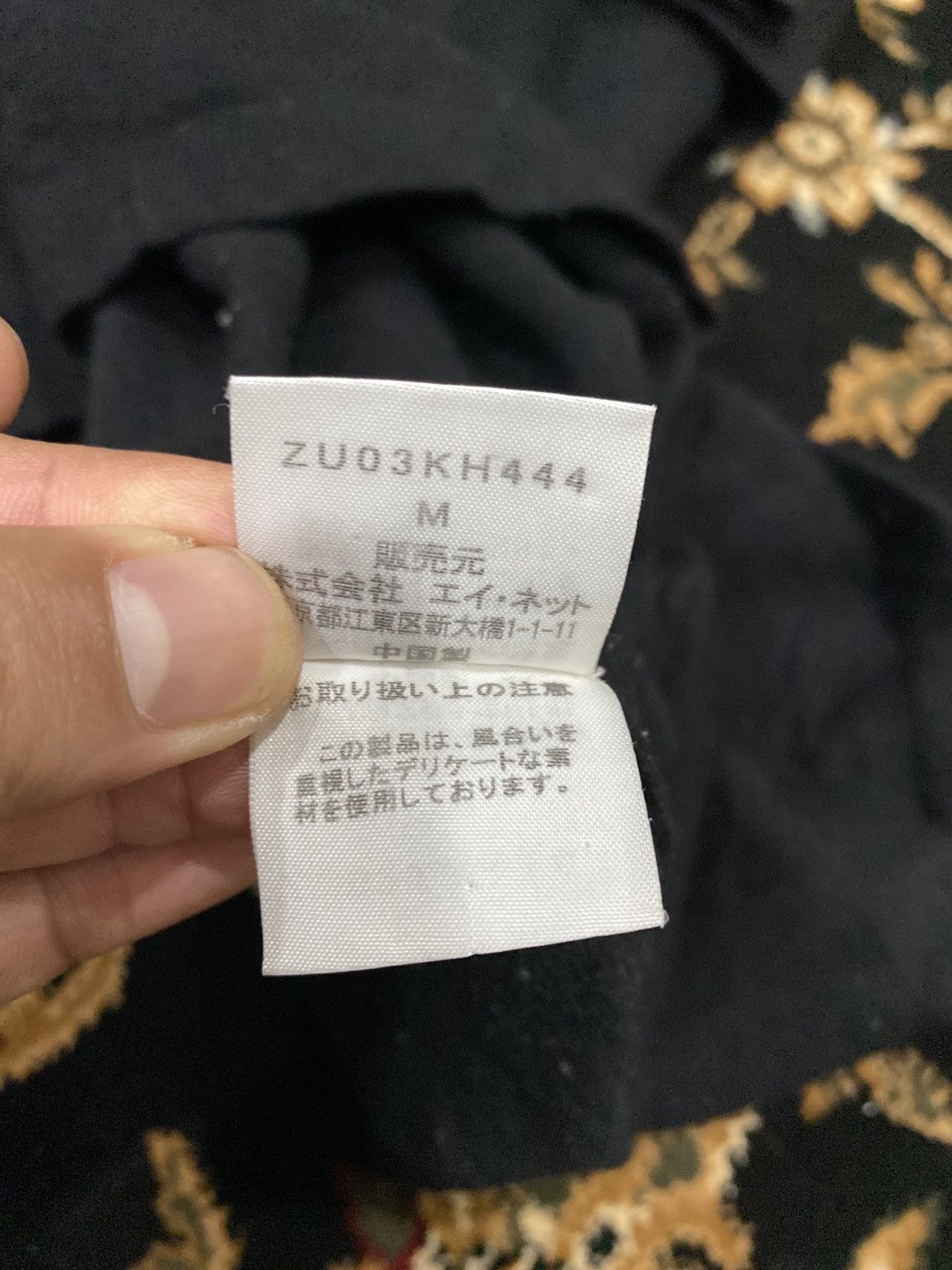 Designer × Issey Miyake × Zucca Zucca Black Over Size Blouse Size M / US 6-8 / IT 42-44 - 7 Thumbnail