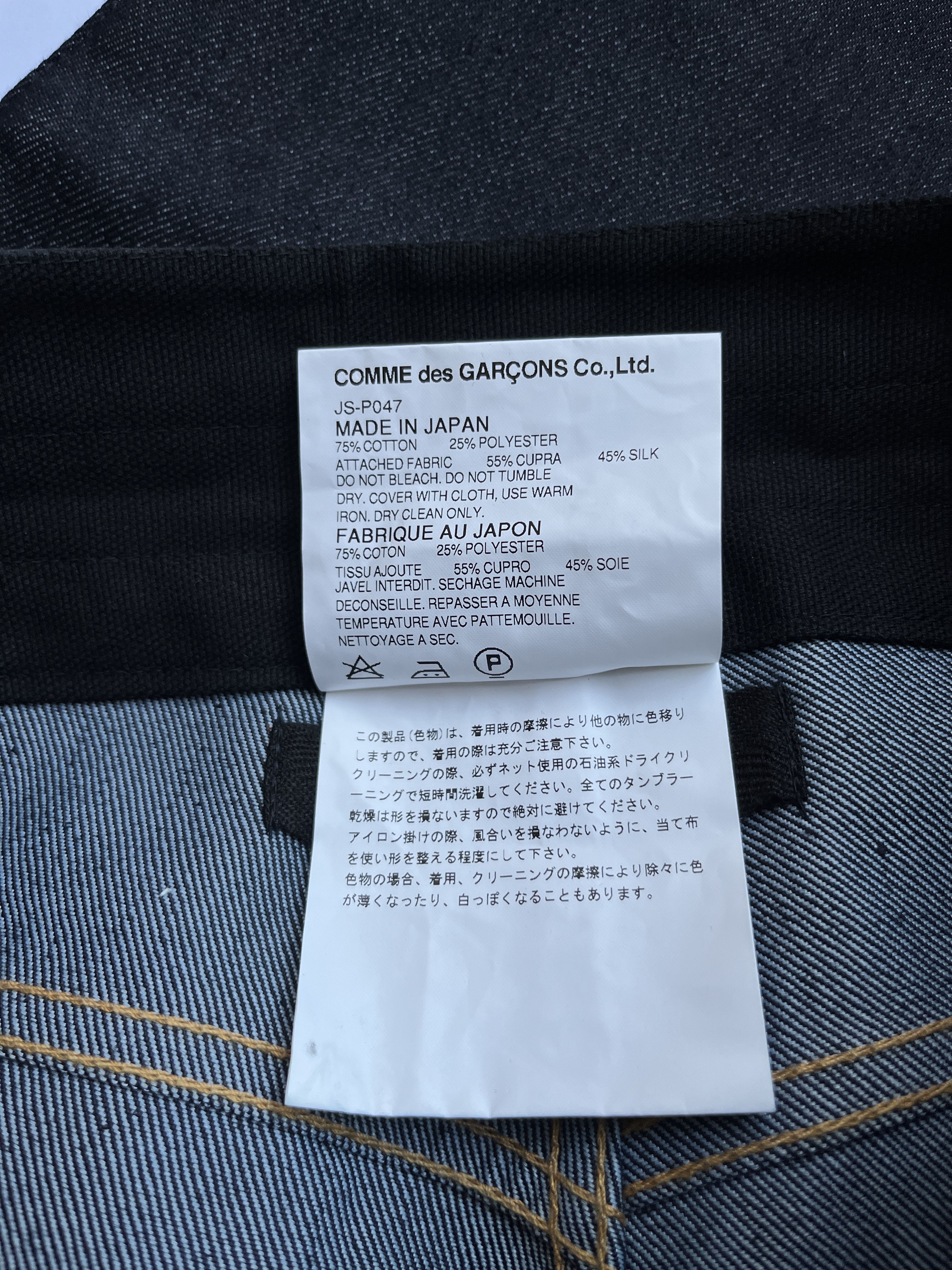 Comme des Garcons ⚡️QUICK SALE⚡️2006 Junya Watanabe Jeans Cummerbund Waist Size 27" / US 4 / IT 40 - 6 Thumbnail