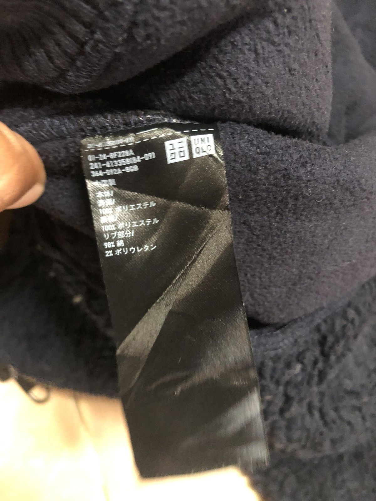 Jun Takahashi × Undercover × Uniqlo 🔥Steal🔥Undercover Uniqlo fleece Sherpa Size US L / EU 52-54 / 3 - 18 Thumbnail