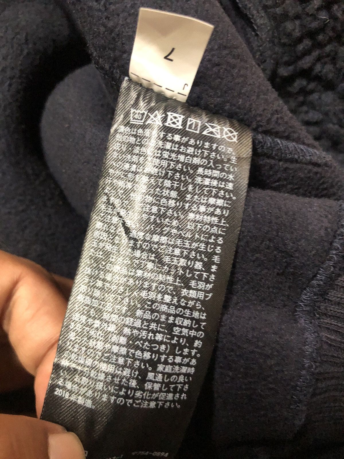 Jun Takahashi × Undercover × Uniqlo 🔥Steal🔥Undercover Uniqlo fleece Sherpa Size US L / EU 52-54 / 3 - 19 Thumbnail