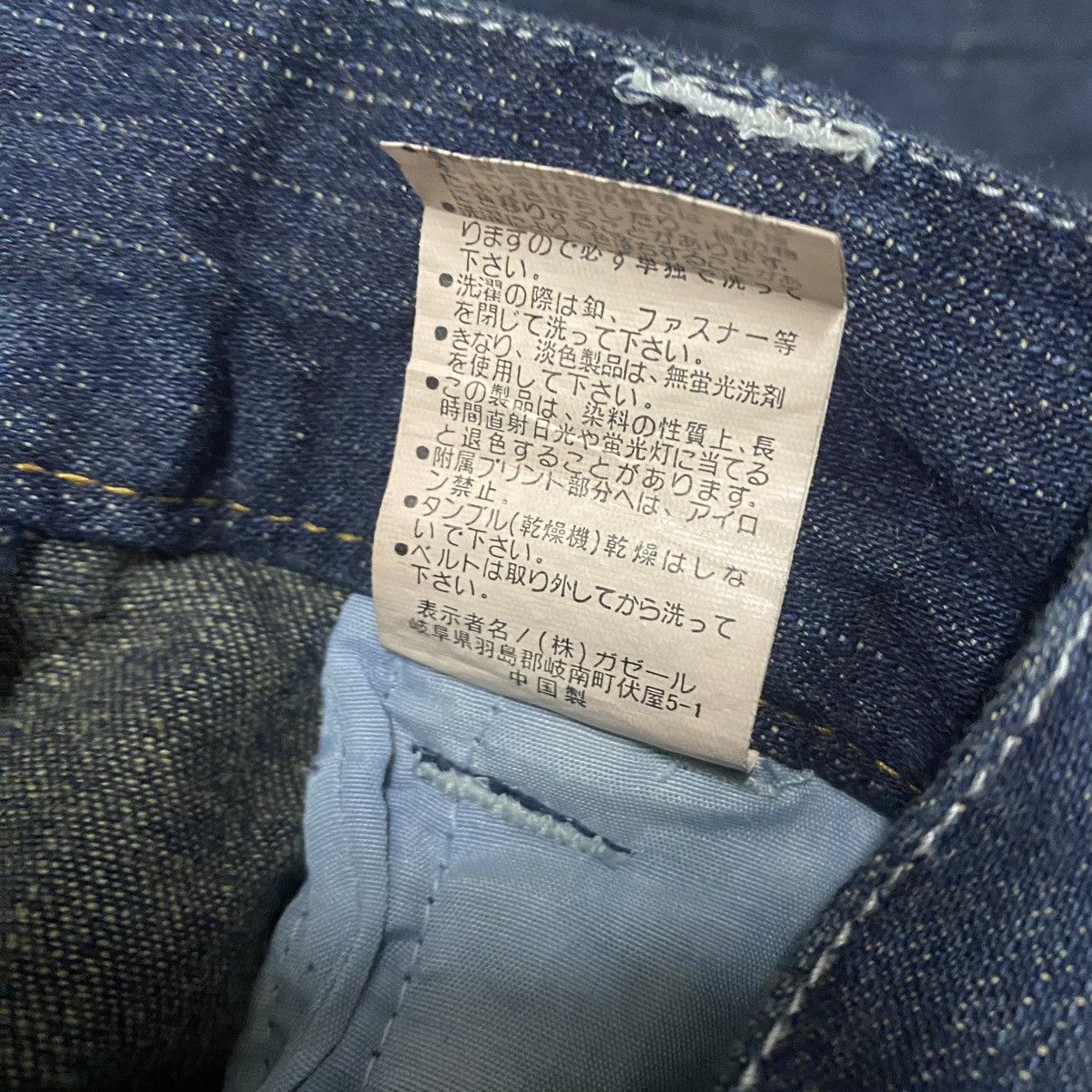 Japanese Brand Hobo Denim Baggy Skater Pants Size US 29 - 16 Thumbnail