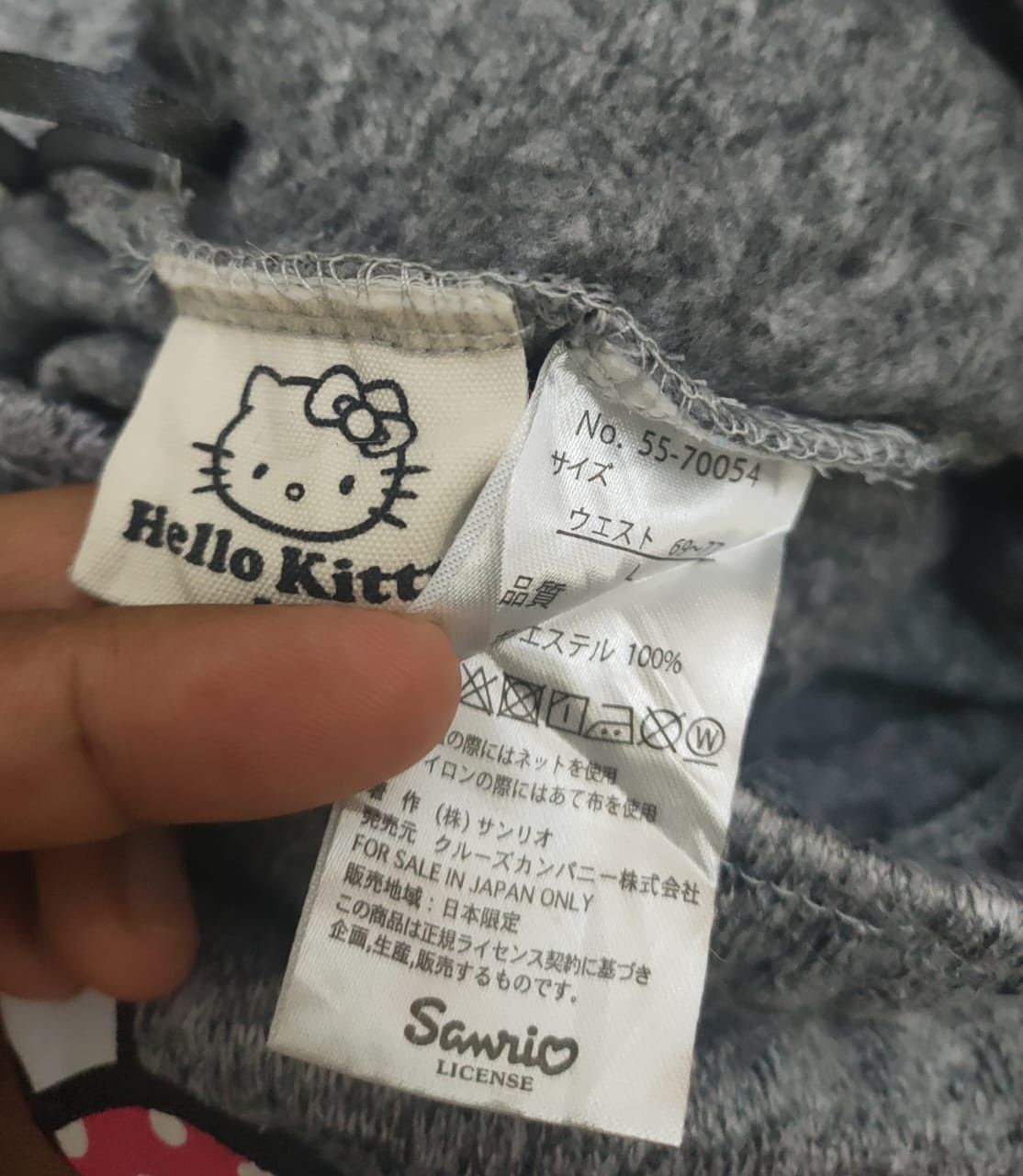 Cartoon Network Hello Kitty Sweatpant Size 29" - 2 Thumbnail