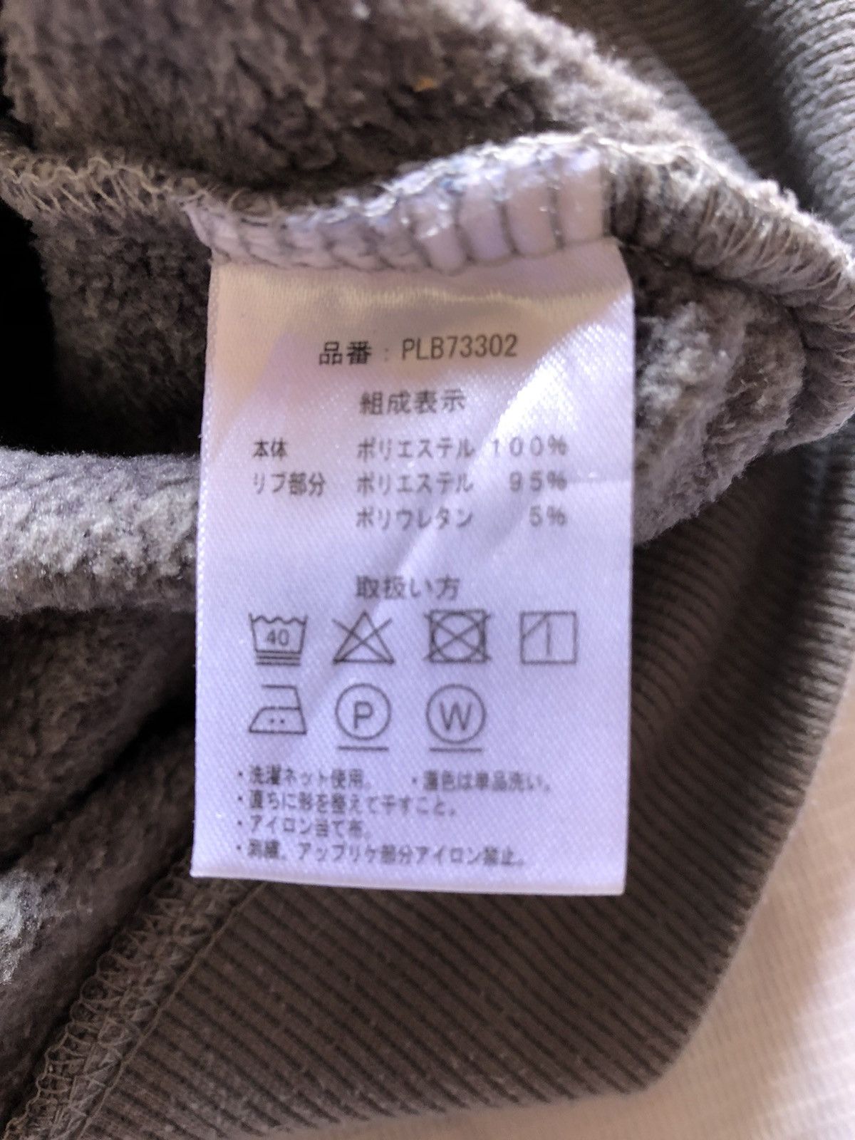 U.S. Polo Assn. × Vintage Vintage US Polo Assn Size Embroidery Logo Hoodie Size US S / EU 44-46 / 1 - 8 Thumbnail