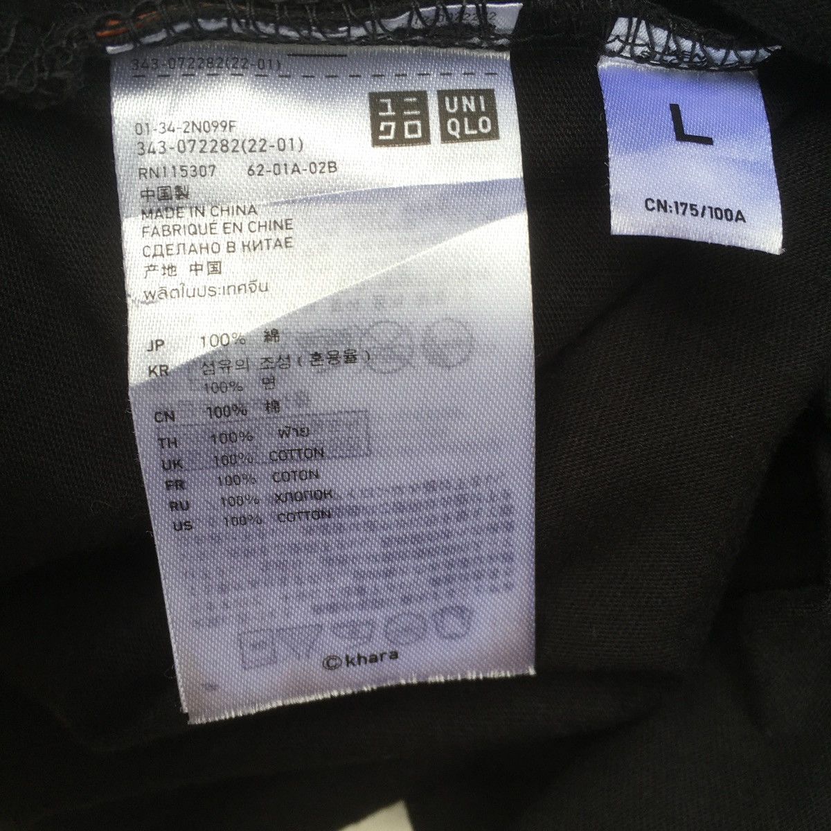 Anime × Uniqlo Uniqlo X Evangelion 2.0 Anime T-Shirt Size US L / EU 52-54 / 3 - 9 Thumbnail