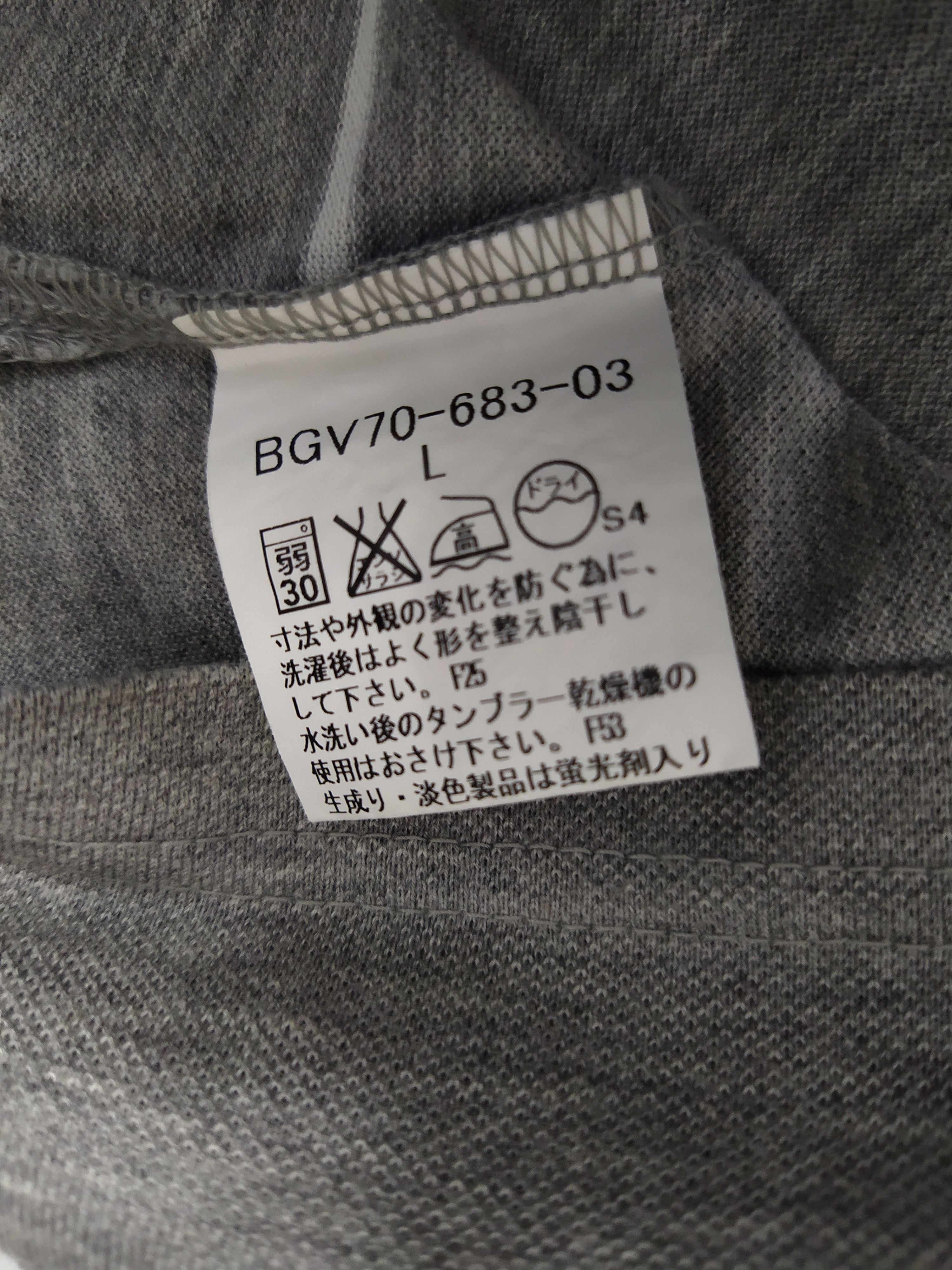 Burberry BURBERRY GOLF POLO SHIRT (B319) Size L / US 10 / IT 46 - 8 Thumbnail