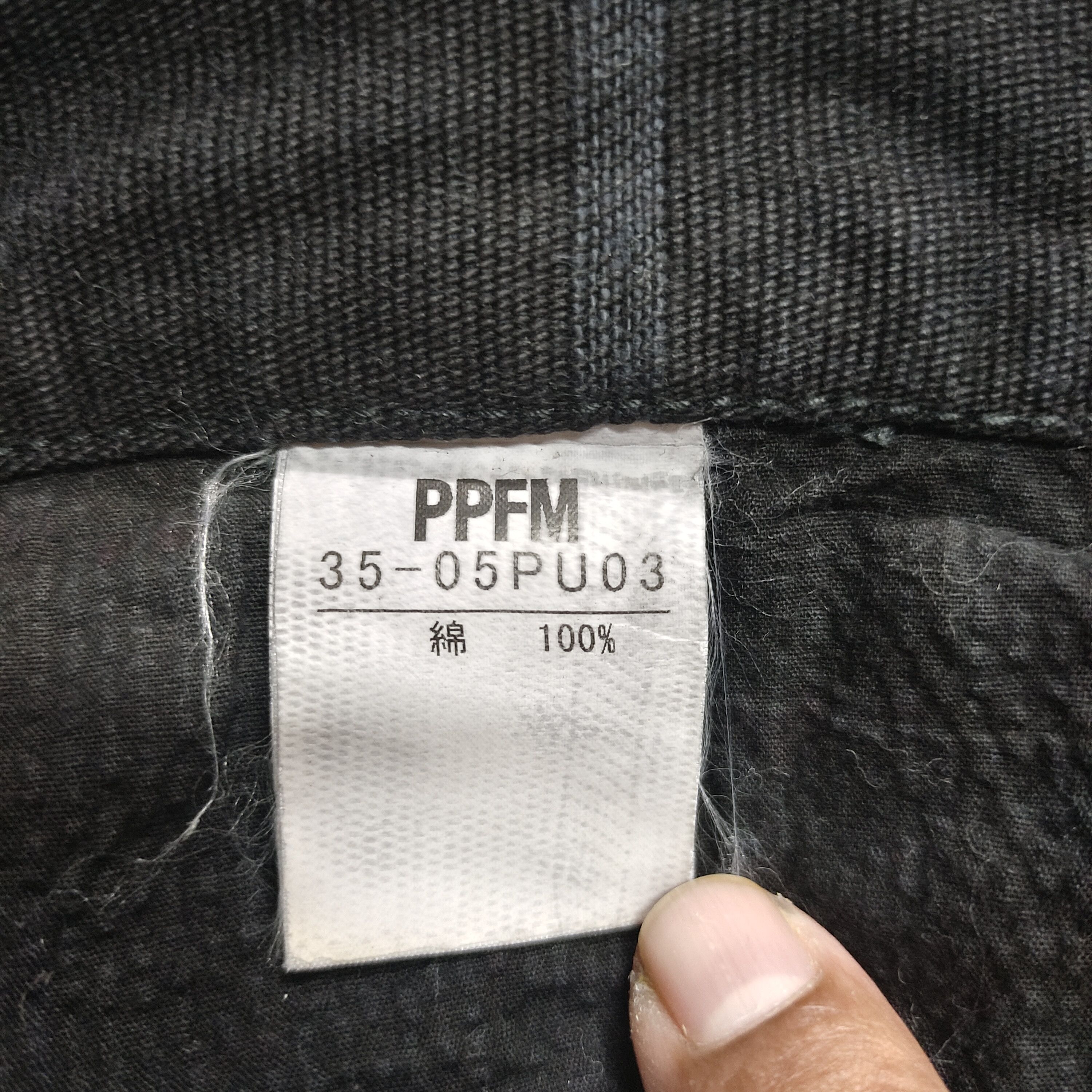 Japanese Brand × PPFM PPFM Jeans Size US 32 / EU 48 - 9 Thumbnail