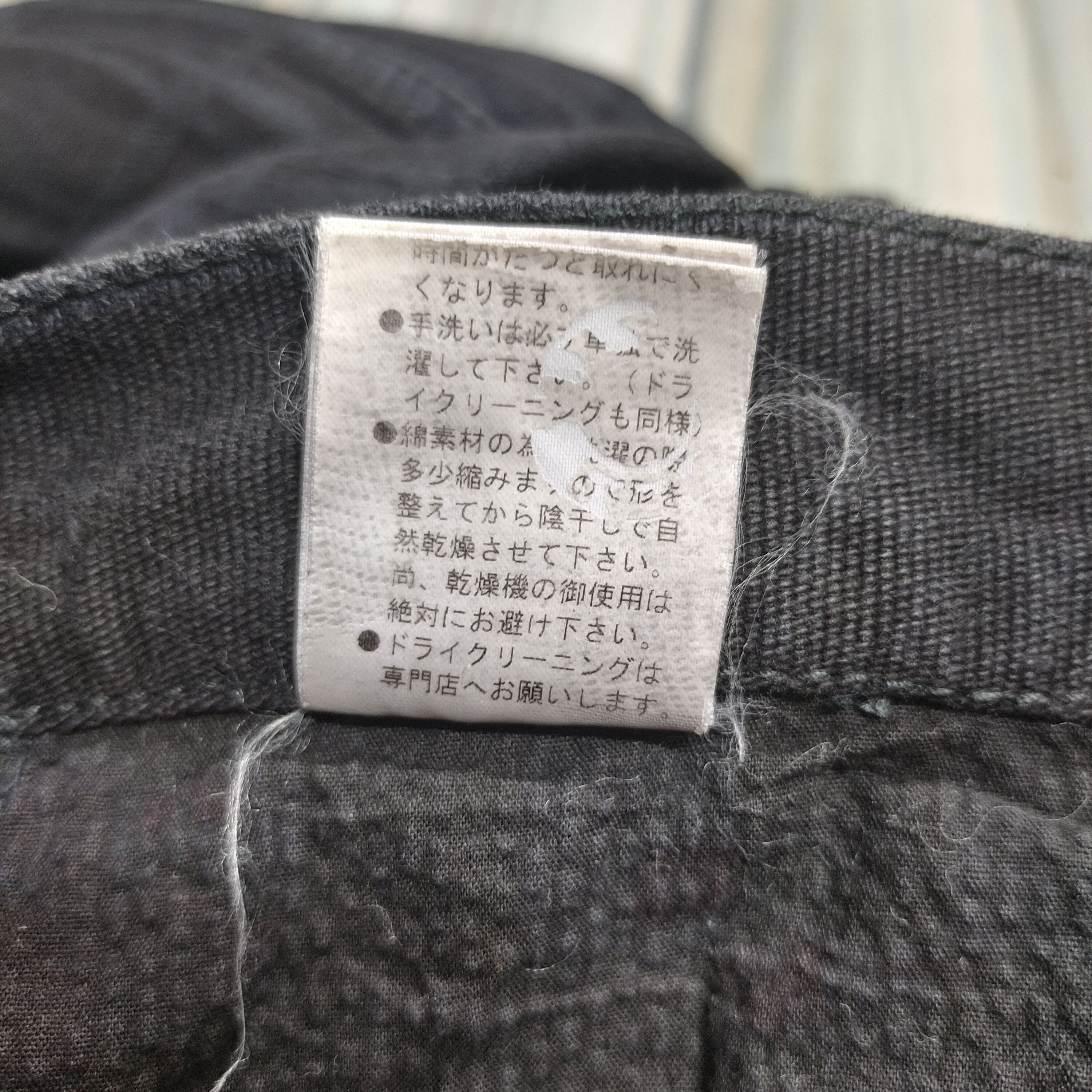 Japanese Brand × PPFM PPFM Jeans Size US 32 / EU 48 - 8 Thumbnail