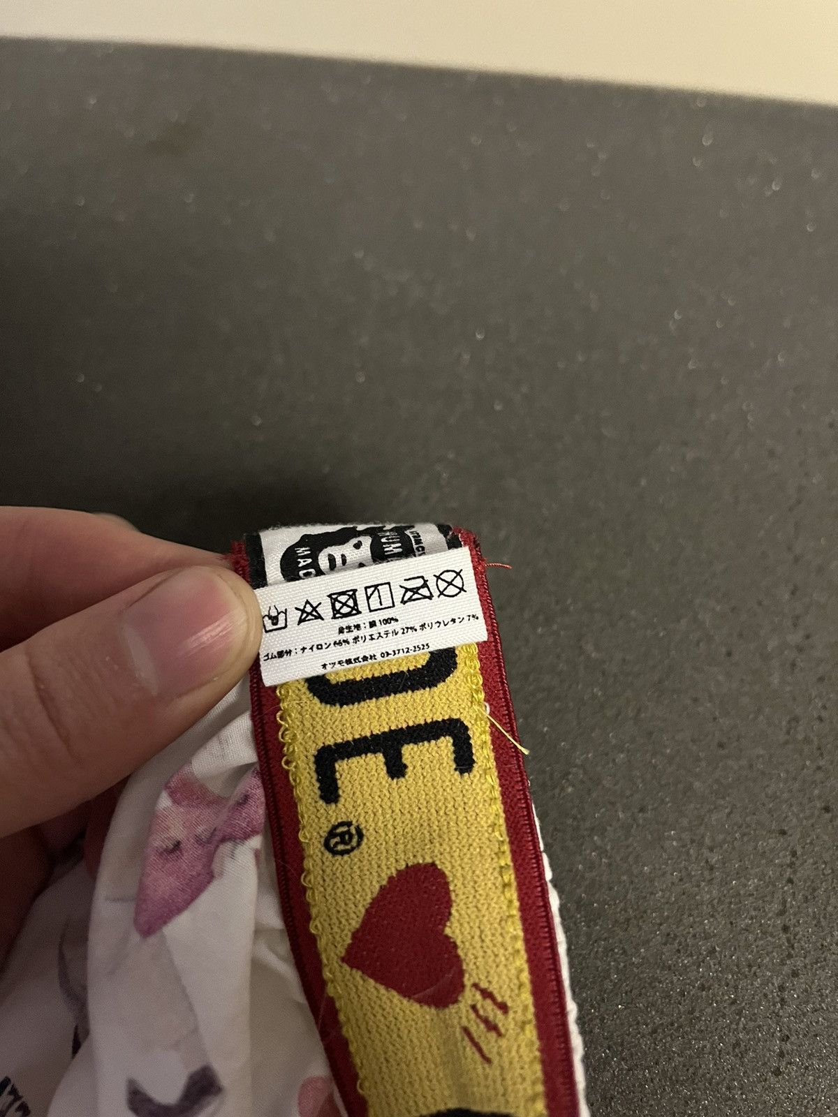 Human Made Human Made Curry Up Boxer Shorts Size 32 - 4 Thumbnail