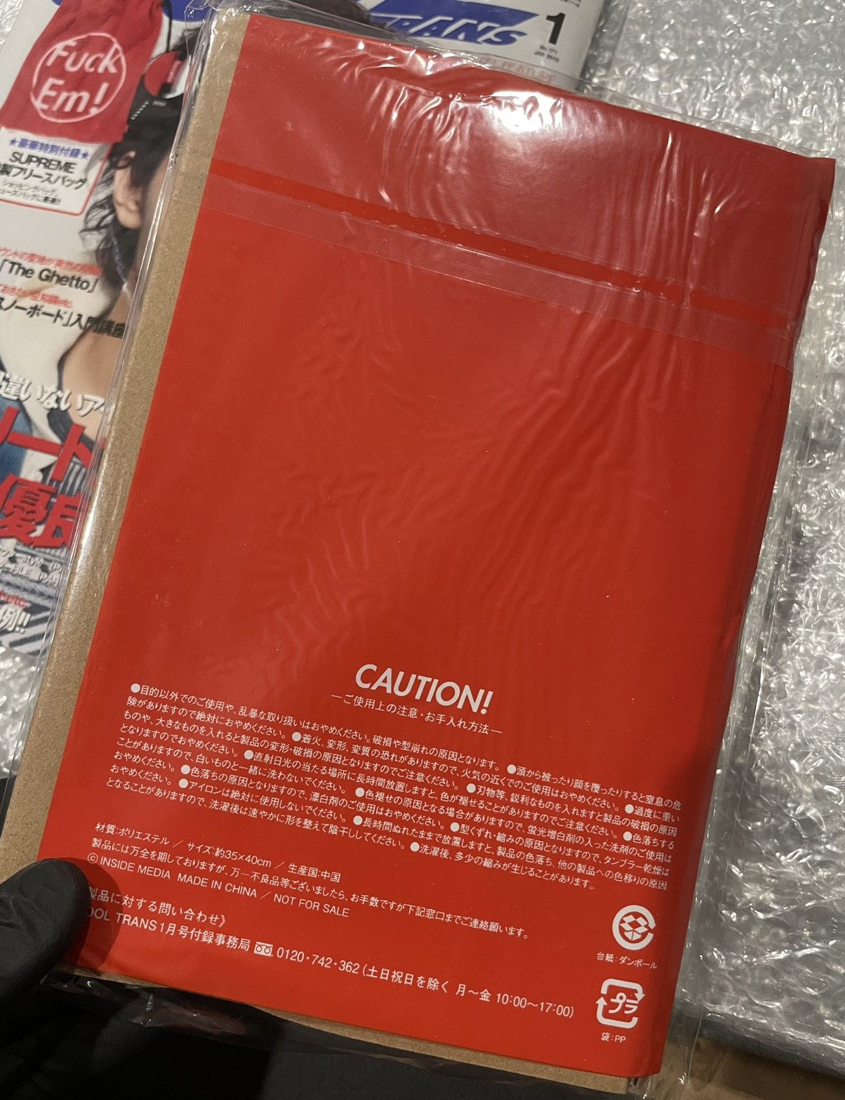 Japanese Brand Unsealed Vintage Japanese Magazine with Supreme Bag Size ONE SIZE - 6 Thumbnail