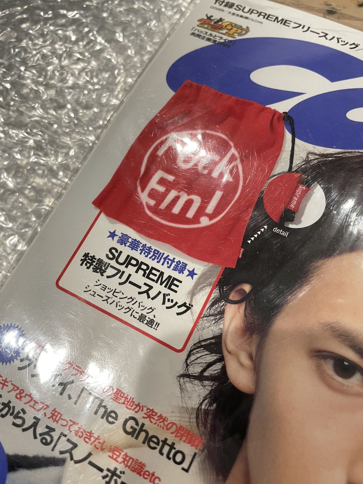 Japanese Brand Unsealed Vintage Japanese Magazine with Supreme Bag Size ONE SIZE - 4 Thumbnail