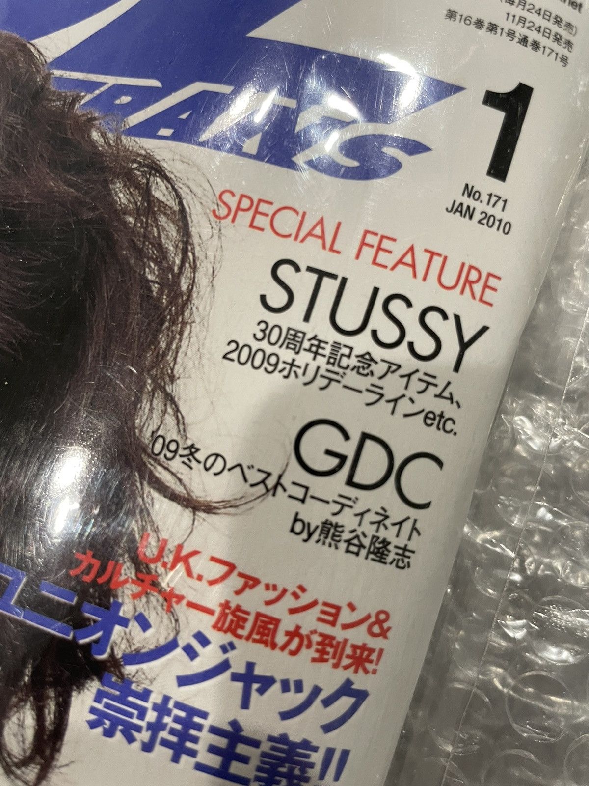 Japanese Brand Unsealed Vintage Japanese Magazine with Supreme Bag Size ONE SIZE - 5 Thumbnail
