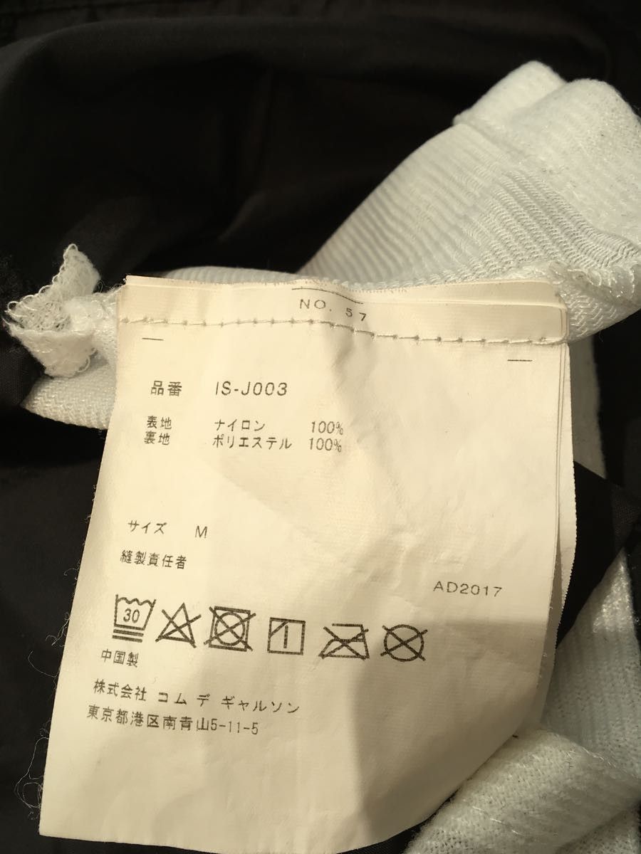 Jacket Black Nylon Logo Back Printed Coach