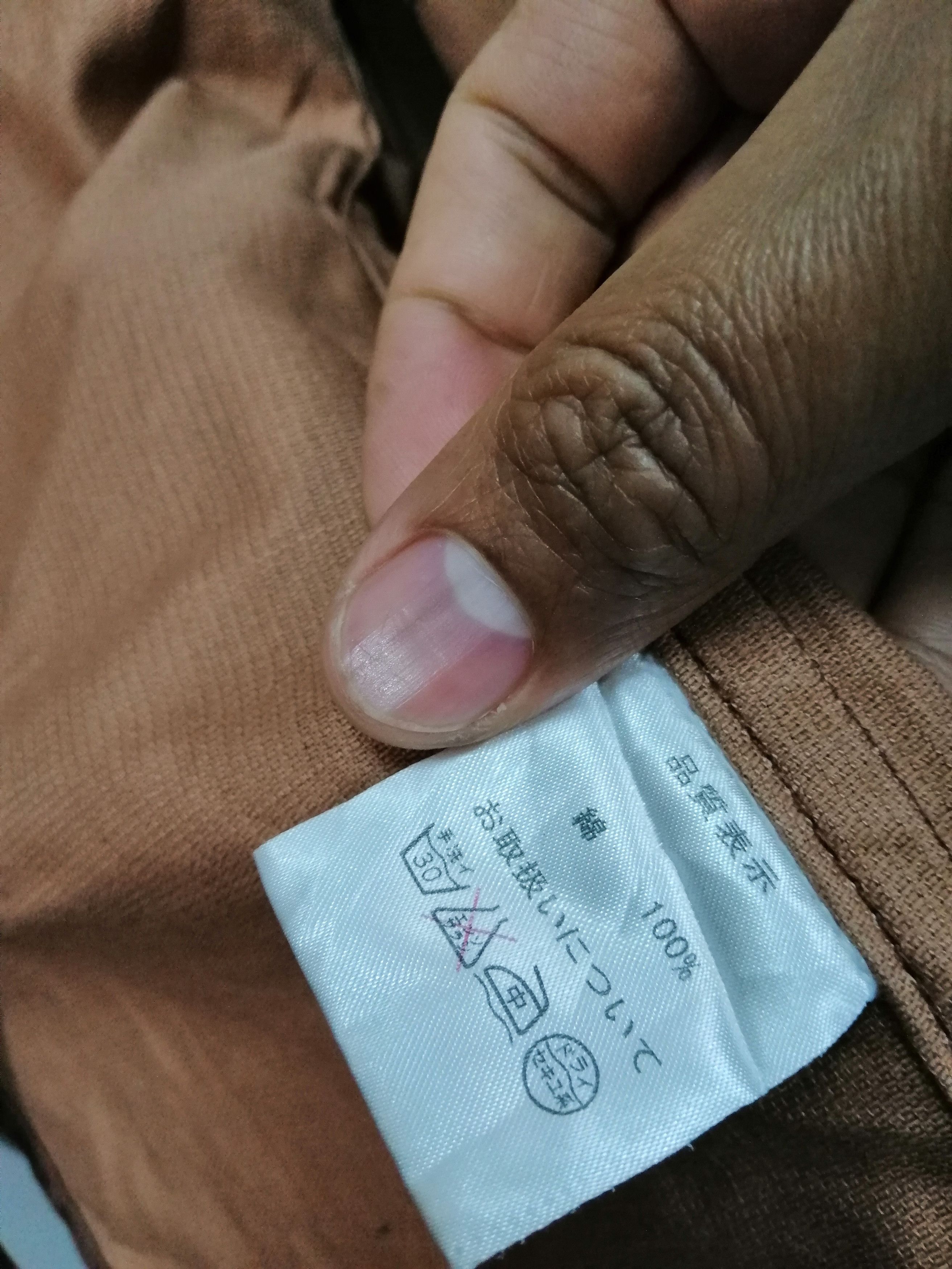 Designer × Japanese Brand × Vintage GAINER CASUAL JACKET Size US L / EU 52-54 / 3 - 9 Thumbnail