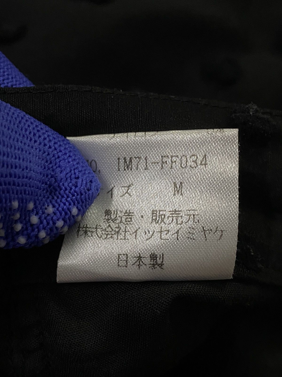 Issey Miyake Rare‼️Issey Miyake Decorated With Embossed Patterns Pants Size 28" / US 6 / IT 42 - 13 Thumbnail