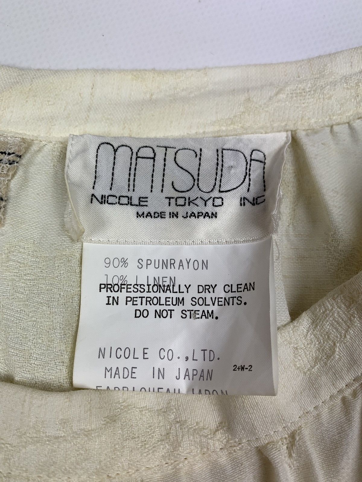 Japanese Brand × Matsuda Matsuda Vintage women’s log skirt size 25" made in japan Size 25" / US 0 / IT 36 - 8 Thumbnail