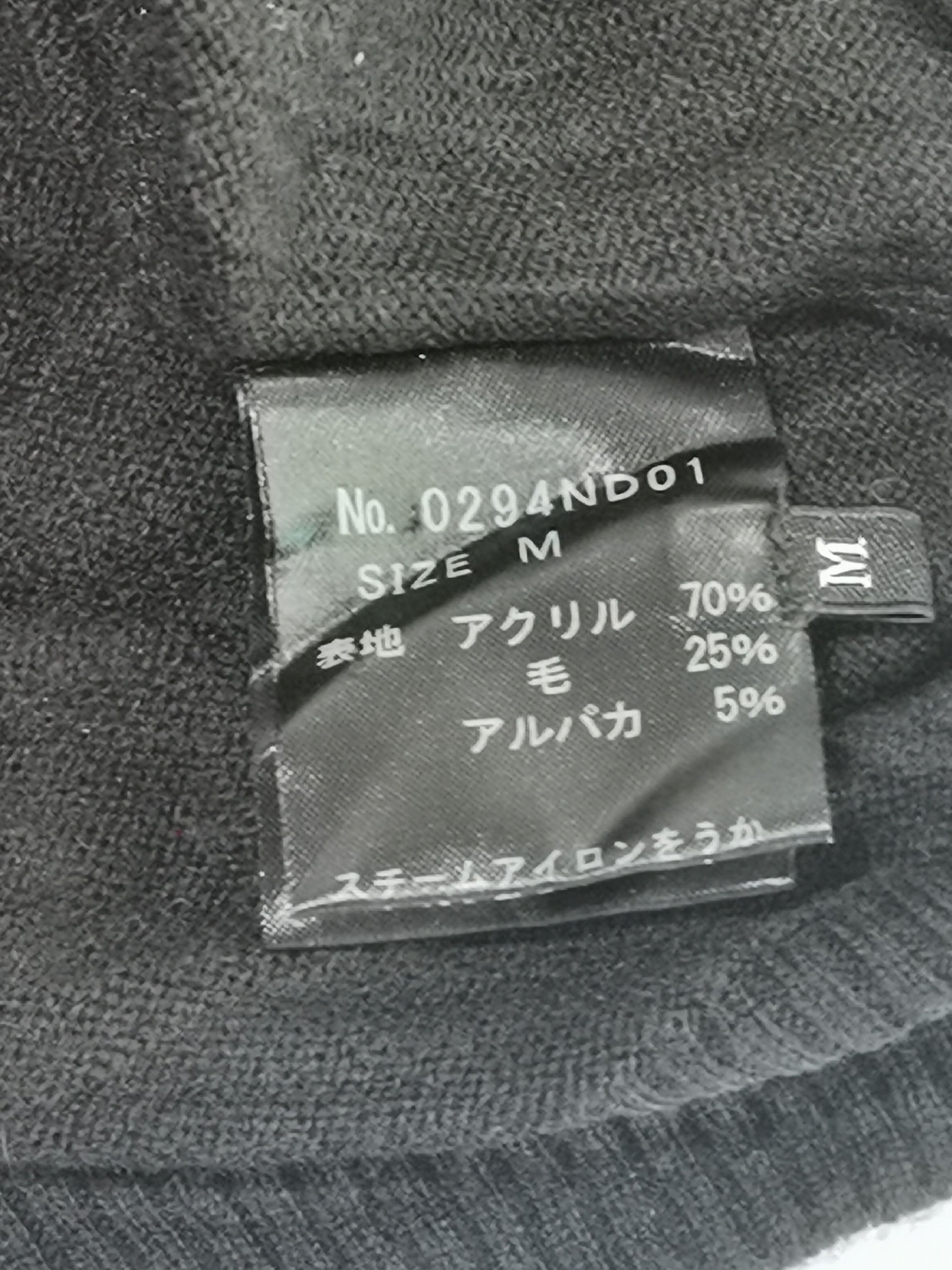 Band Tees × Hysteric Glamour RARE!! The Stooges x Hysteric glamour Cardigan Size US M / EU 48-50 / 2 - 7 Thumbnail
