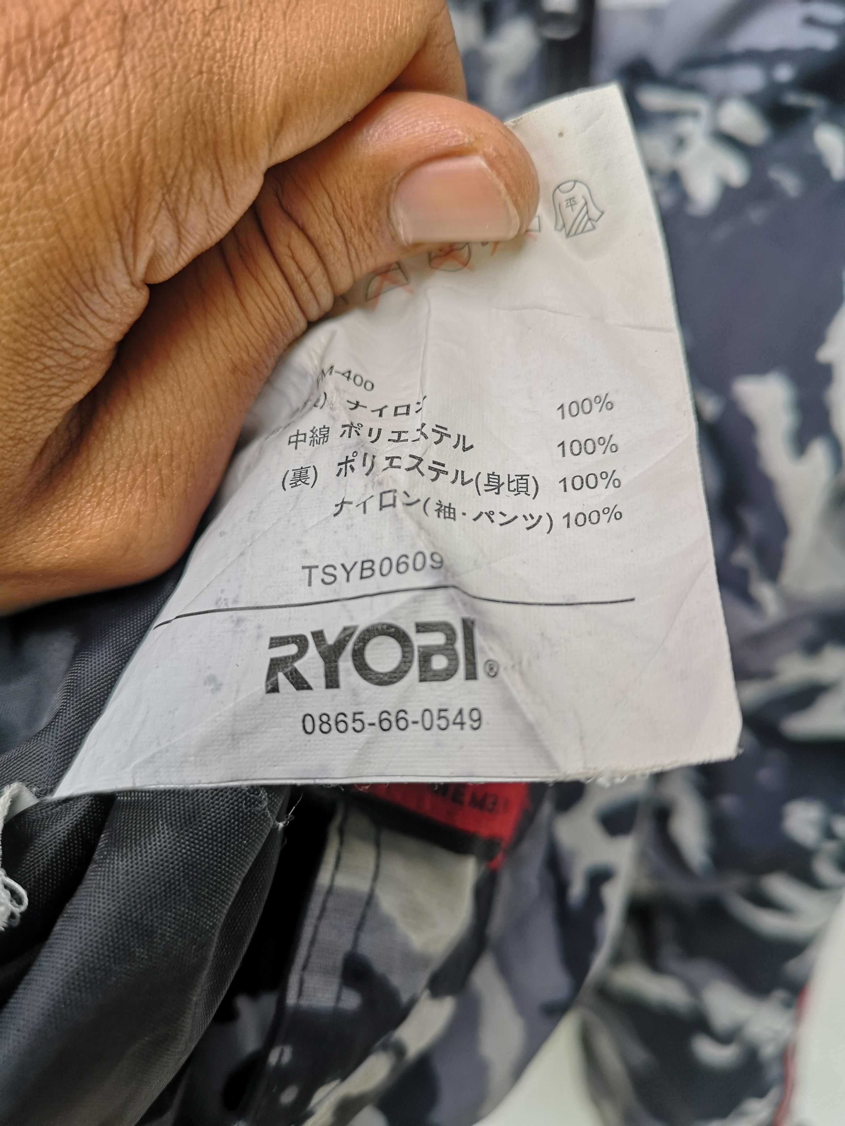 Japanese Brand Japanese Brand Ryobi Field Camo Military Jacket Size US L / EU 52-54 / 3 - 6 Thumbnail