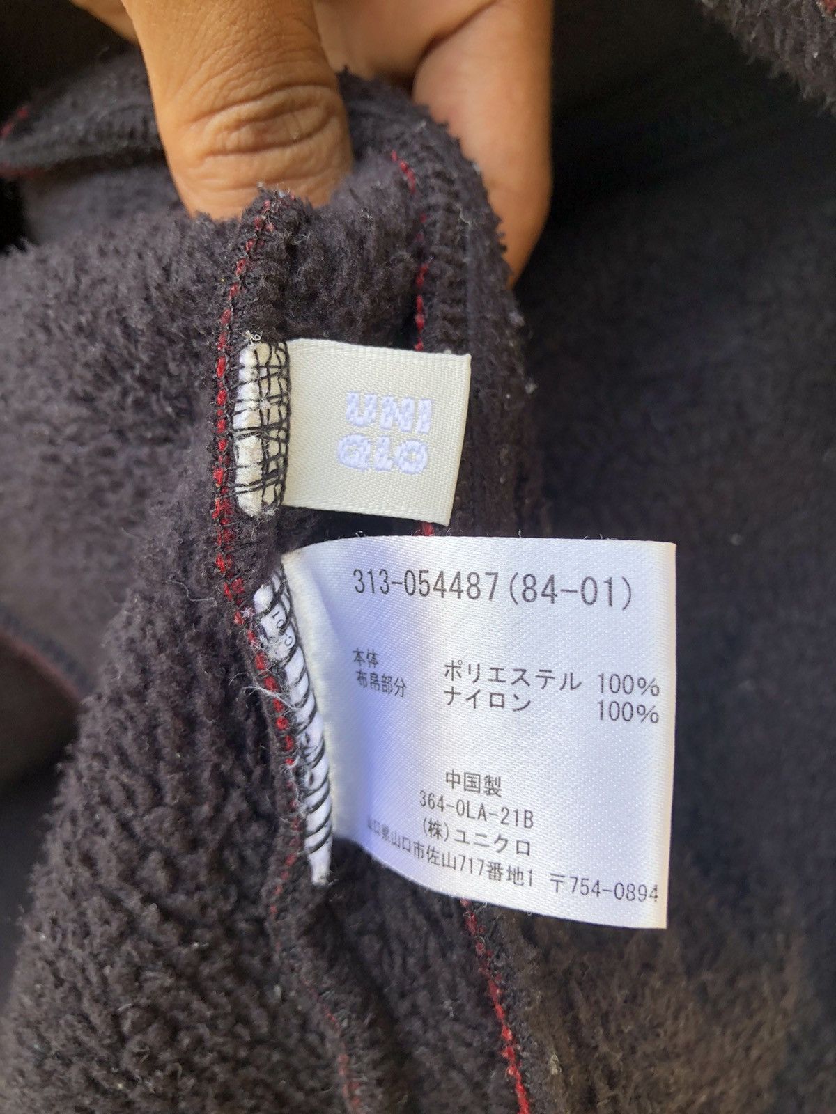 Japanese Brand Japanese Brand Uniqlo Boa Fleece Colour Block Size US L / EU 52-54 / 3 - 4 Thumbnail