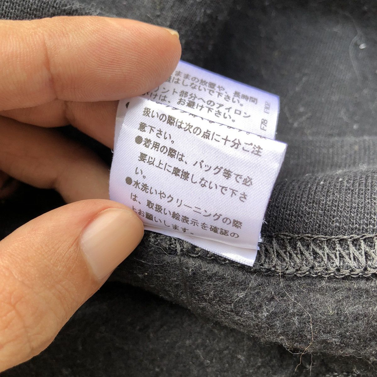 In The Attic Rare🔥 japanese milkboy ‘keep in green’ sweatshirts Size US L / EU 52-54 / 3 - 5 Thumbnail
