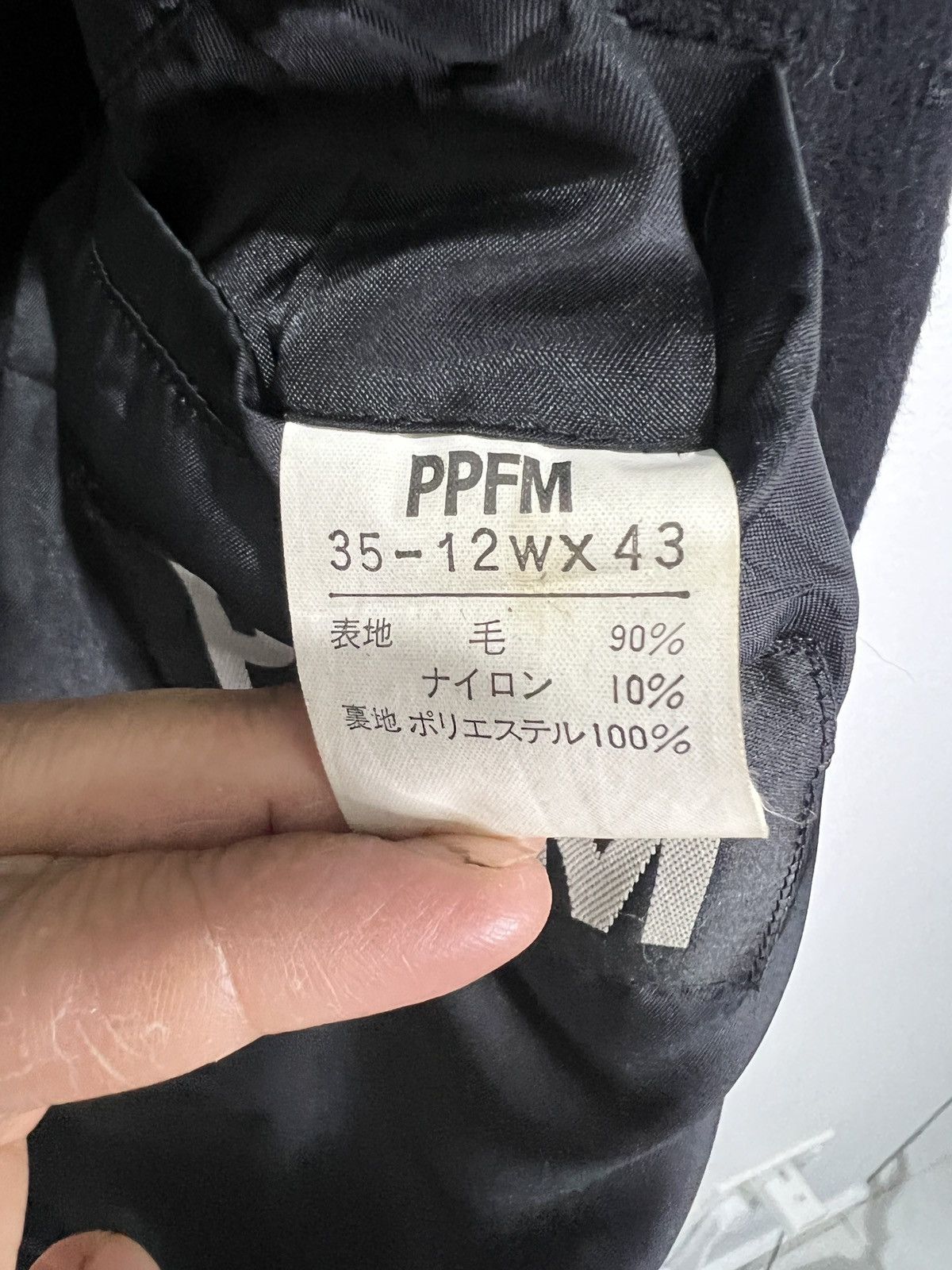 Ppfm Wool Trench Coat