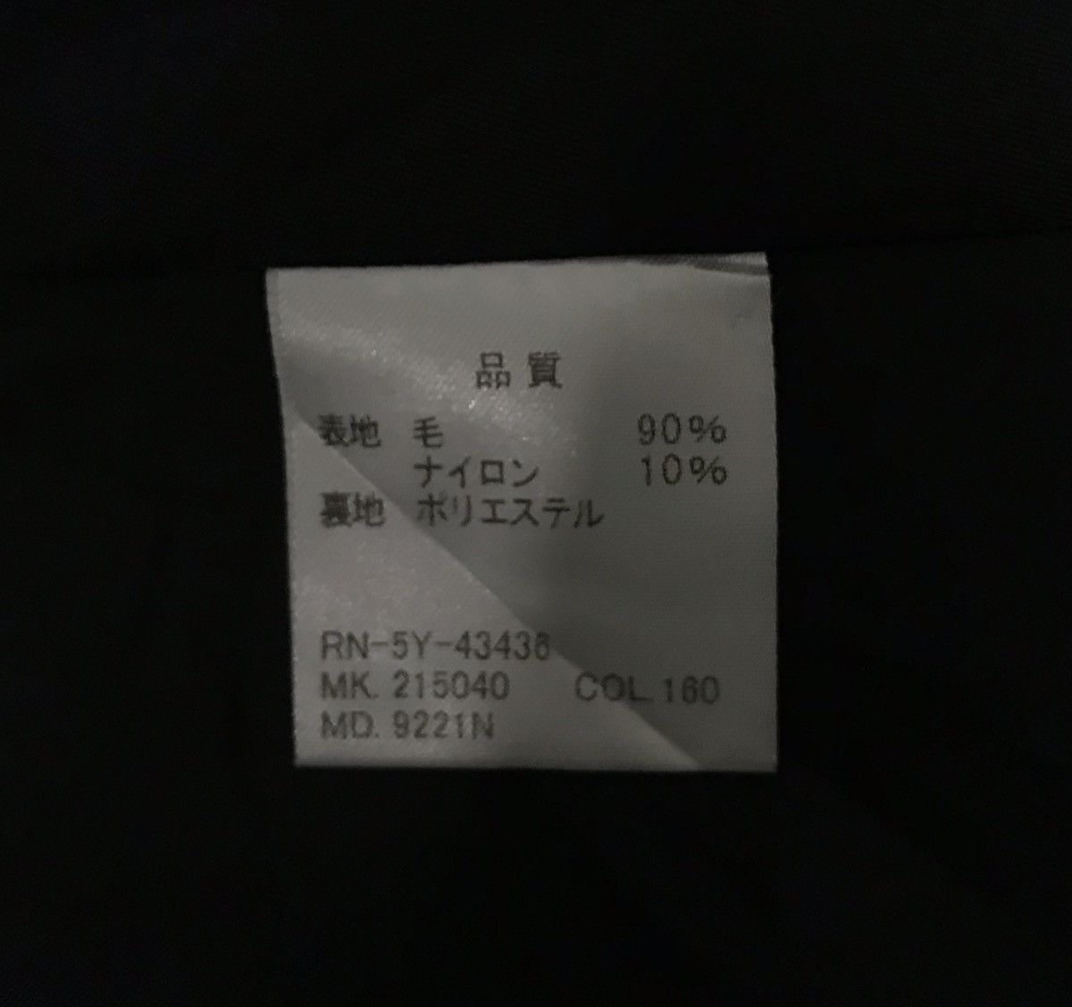 R.Newbold R. NEWBOLD WINTER COAT Size US M / EU 48-50 / 2 - 12 Thumbnail