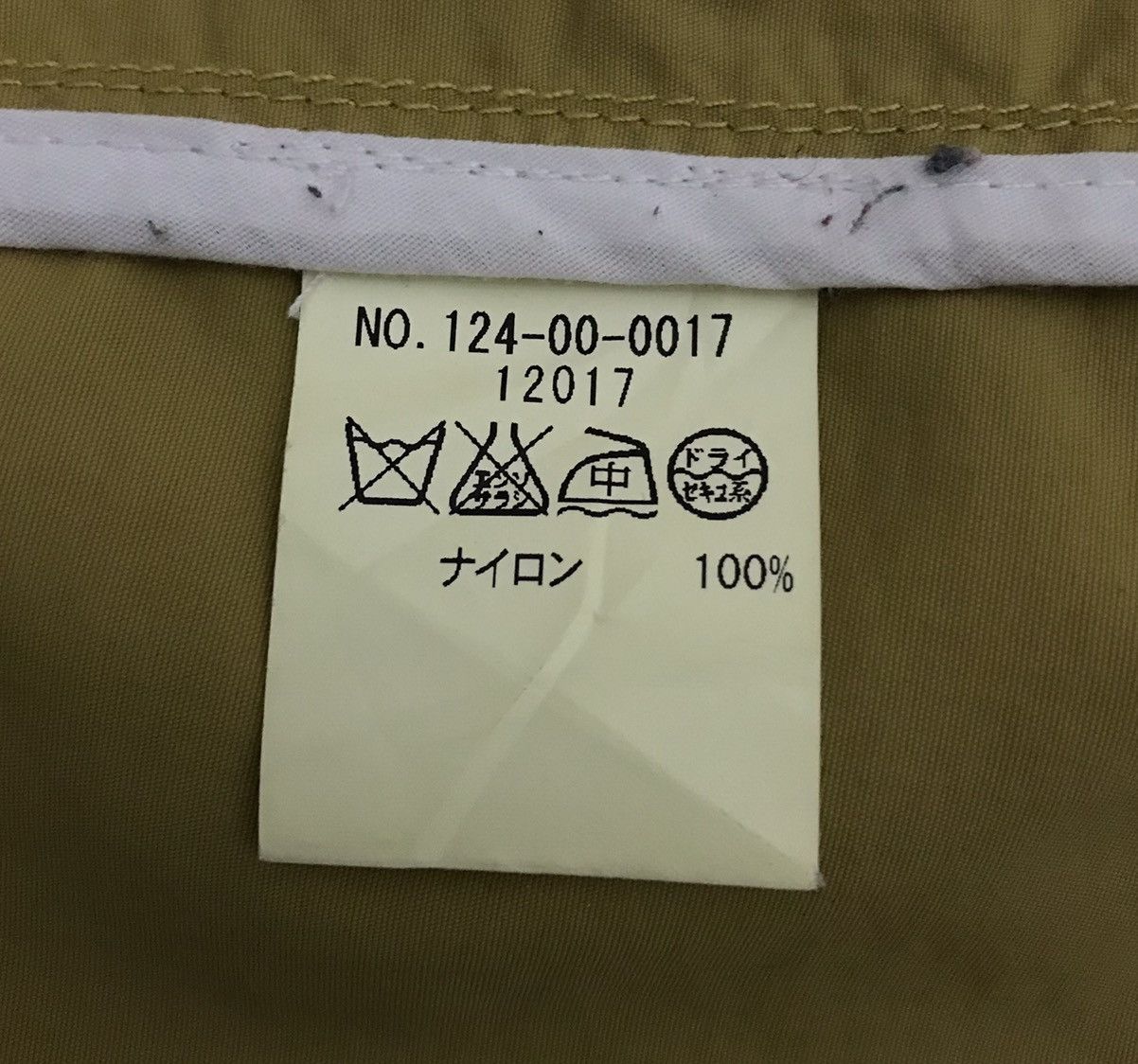 Ships Jet Blue SHIPS JET BLUE JACKET Size US S / EU 44-46 / 1 - 14 Thumbnail
