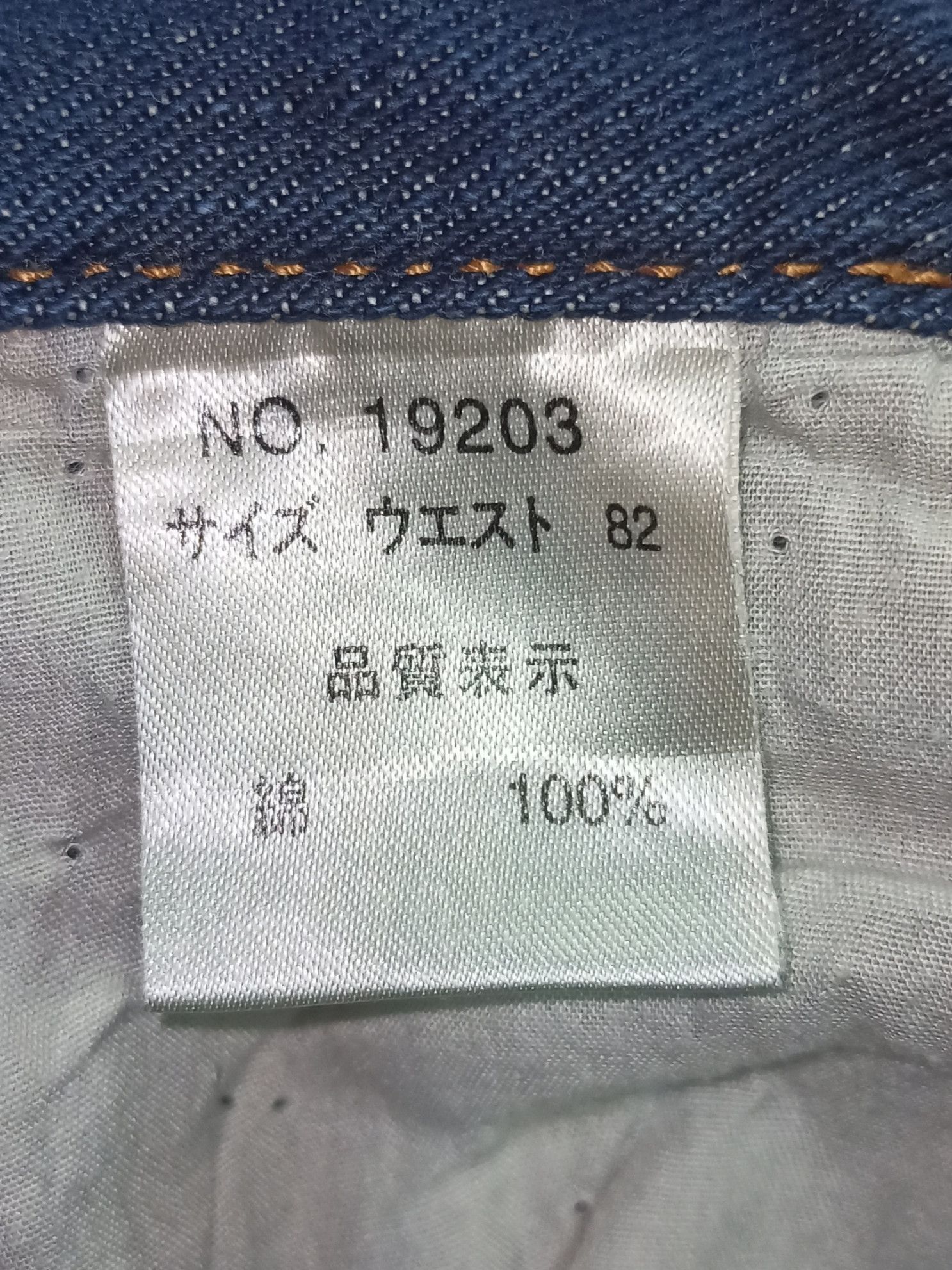 Japanese Brand Japanese Brand NYLAUS Whiskered Flared Jeans Size US 30 / EU 46 - 21 Thumbnail