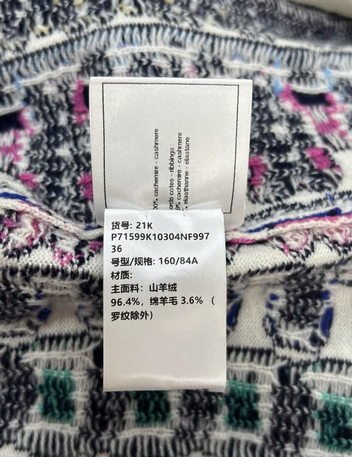 Chanel Rainbow logo cashmere sweater Size XS / US 0-2 / IT 36-38 - 7 Thumbnail