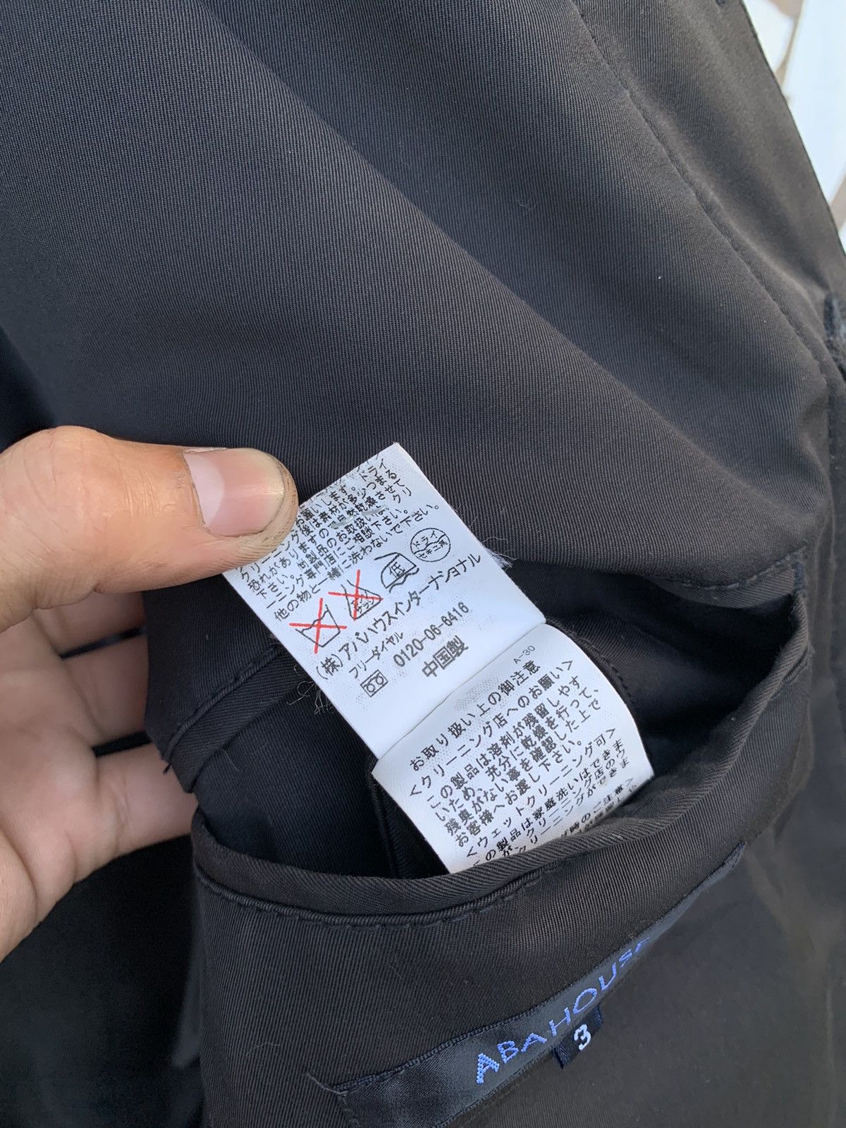 ABAHOUSE × Japanese Brand Abahouse jacket Japanese Brand Size US S / EU 44-46 / 1 - 14 Thumbnail