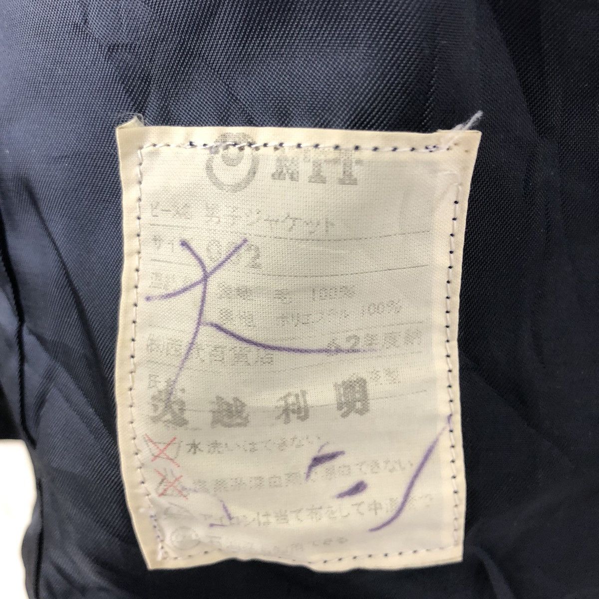 Other MIYAKE DESIGN STUDIO BY ISSEY MIYAKE LIGHT JACKET Size US M / EU 48-50 / 2 - 10 Thumbnail