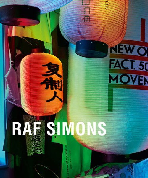 Raf Simons HOLYGRAIL BLADE RUNNER REPLICANT PATENT LEATHER COUTURE COAT Size US M / EU 48-50 / 2 - 23 Thumbnail
