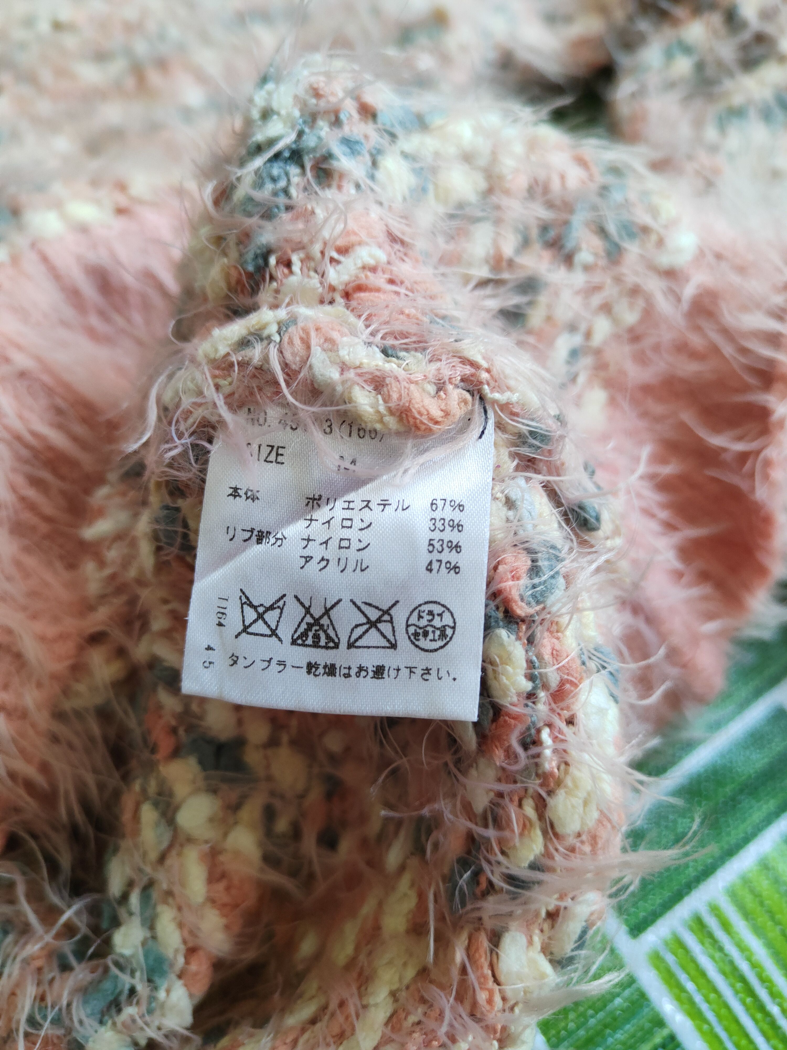 Japanese Brand Cecil McBee Peach Shag Shaggy Fur Mohair Knitwear #S798 Size M / US 6-8 / IT 42-44 - 11 Thumbnail