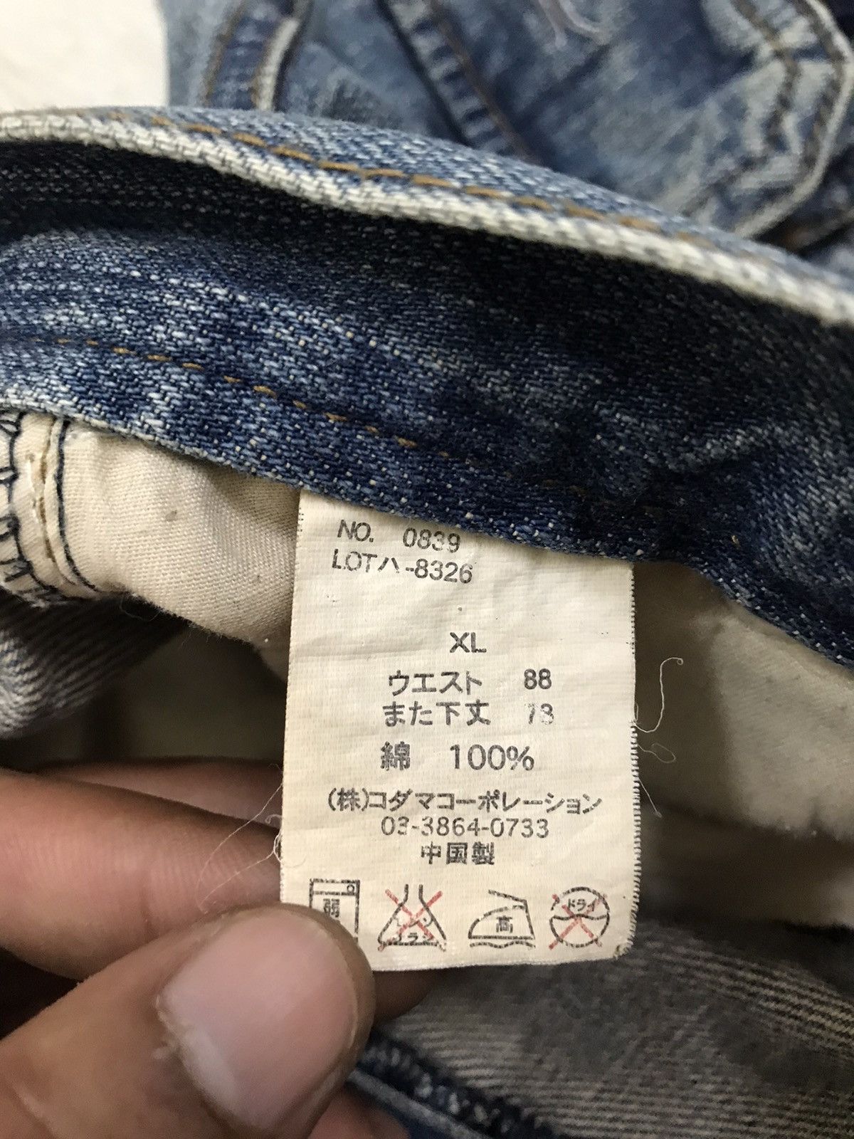 If Six Was Nine × Japanese Brand × Vintage Vintage Piko Japan Cargo Pants Hawaiian Denim Size US 36 / EU 52 - 16 Thumbnail