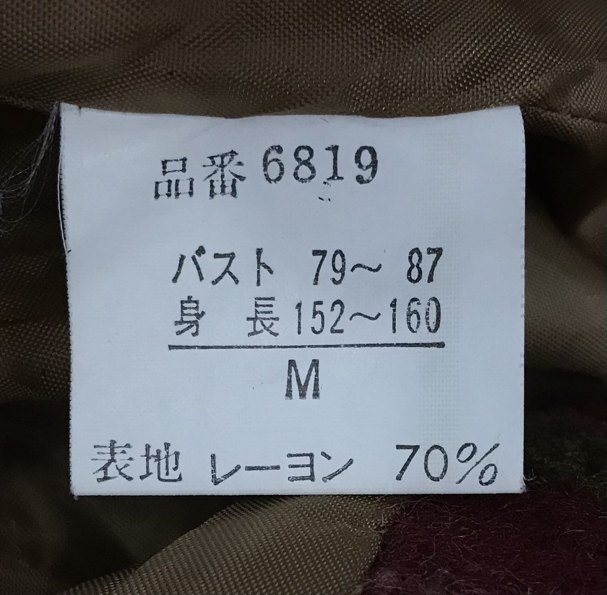 Japanese Brand HONEY SNOW JACKET COAT Size US M / EU 48-50 / 2 - 14 Thumbnail