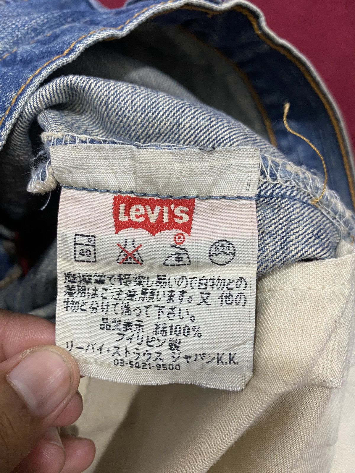 Levi's Vintage Clothing VINTAGE LEVIS 501 DISTRESS EMILY PATCH Size US 34 / EU 50 - 7 Thumbnail