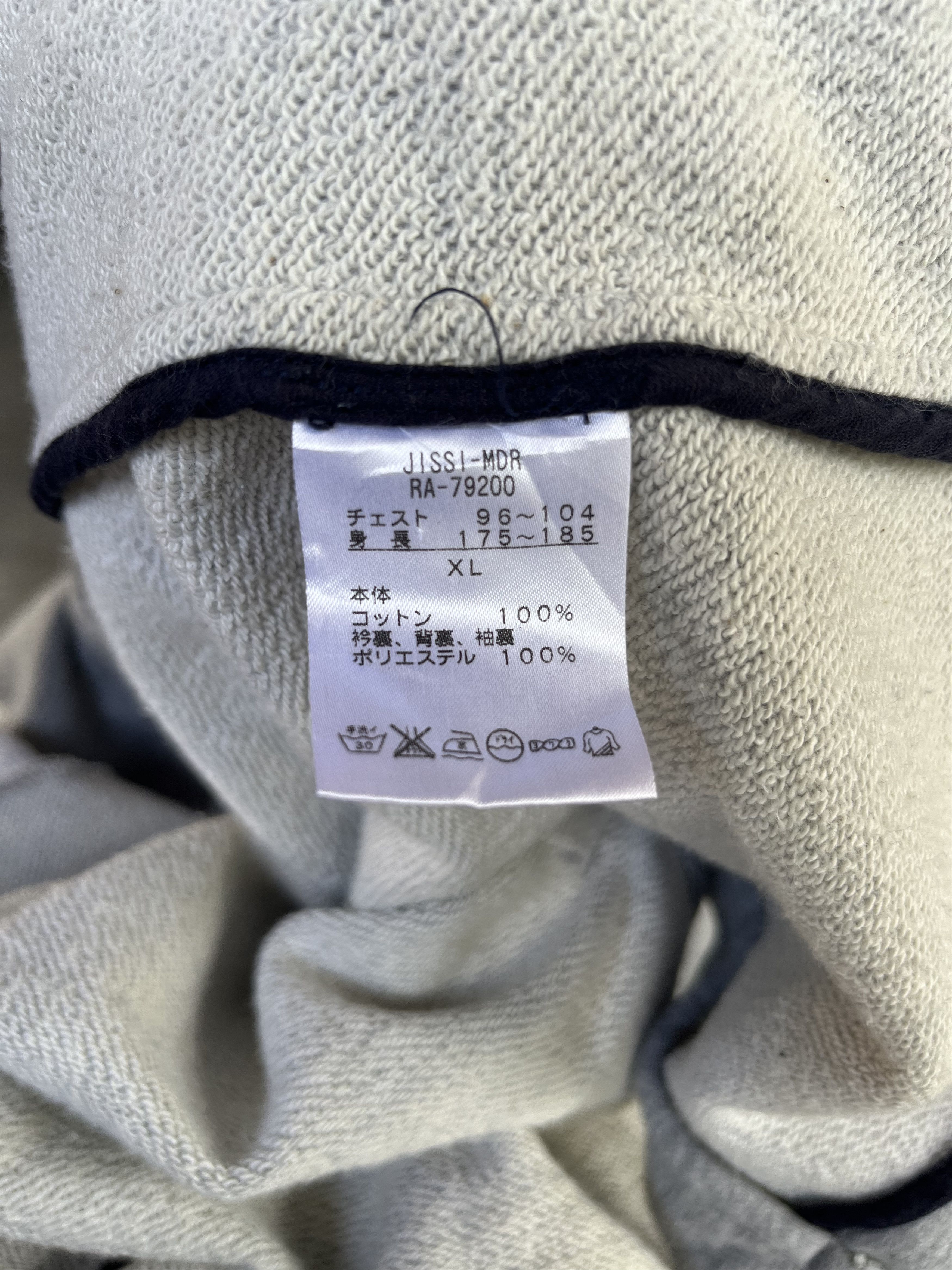 Canterbury of New Zealand Canterbury Cardigan Size US XL / EU 56 / 4 - 7 Thumbnail