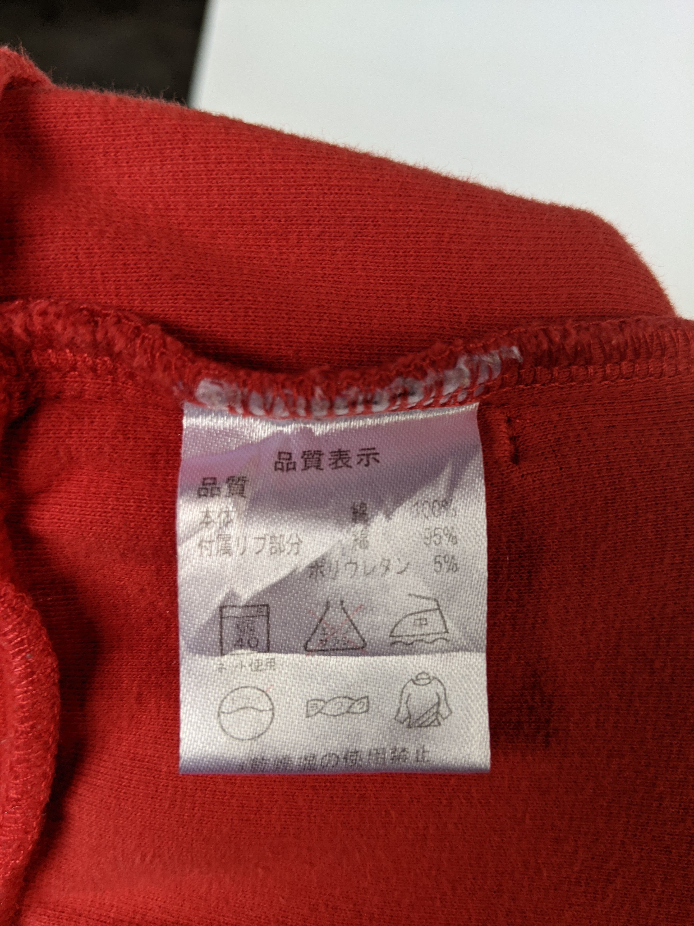 Japanese Brand Vintage Baby Doll Sweater Hoodie Size L / US 10 / IT 46 - 10 Thumbnail