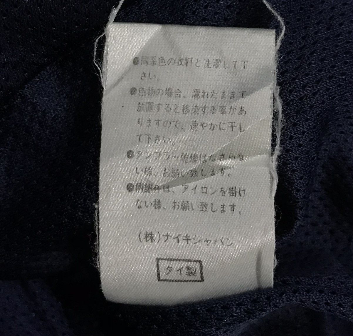 Nike VINTAGE NIKE JACKET Size US XL / EU 56 / 4 - 14 Thumbnail