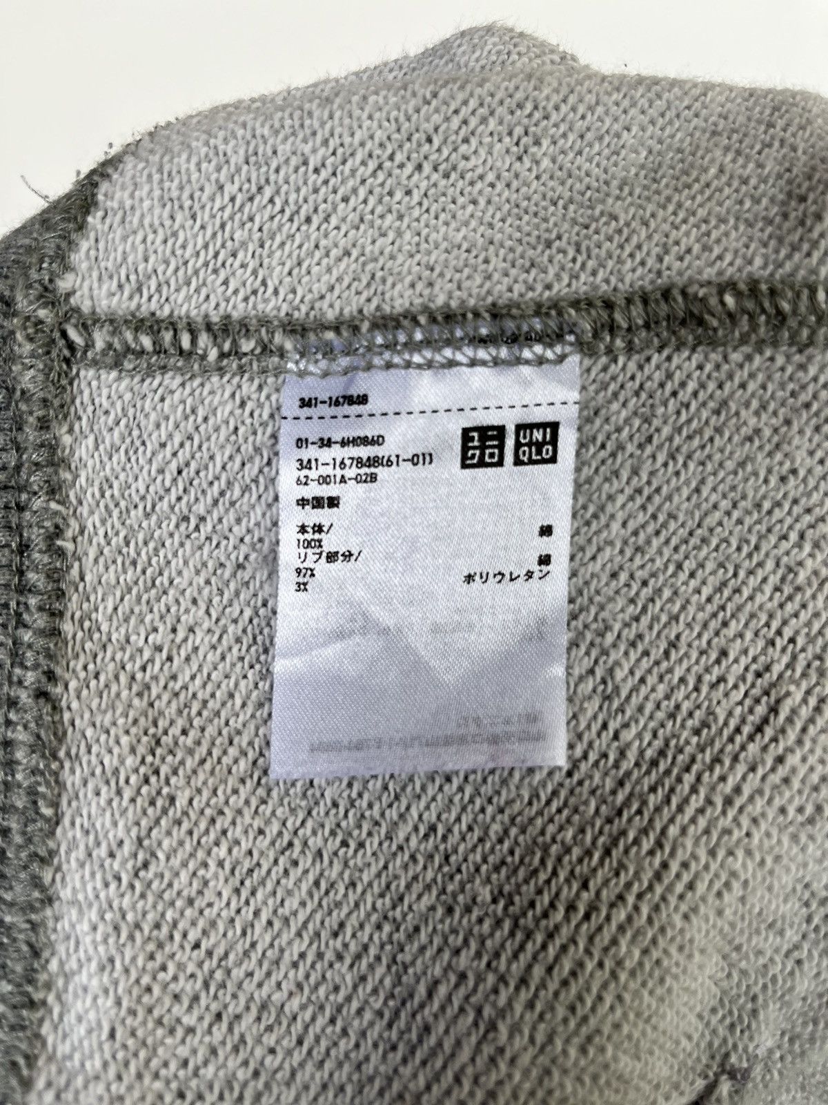 Japanese Brand × Uniqlo Uniqlo Monster Hunter X Hoodie Size US L / EU 52-54 / 3 - 5 Thumbnail