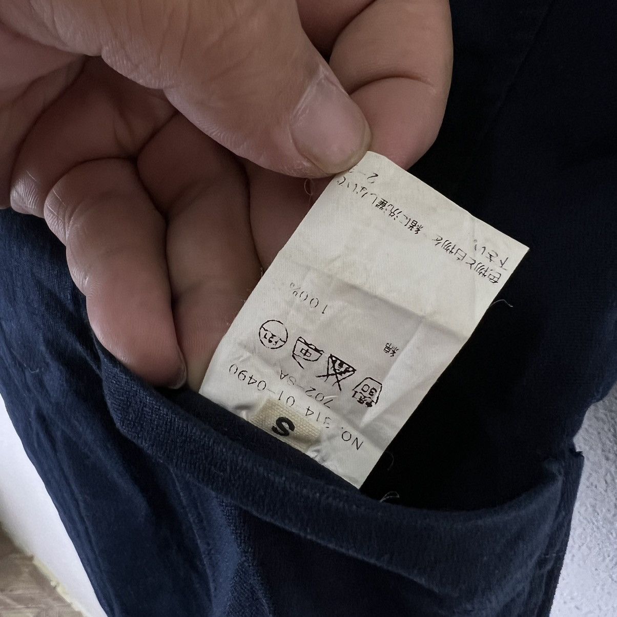 Japanese Brand VINTAGE CHORE JACKET SHIPS JAPAN MADE ISSEY MIYAKE DESIGN Size US S / EU 44-46 / 1 - 10 Thumbnail