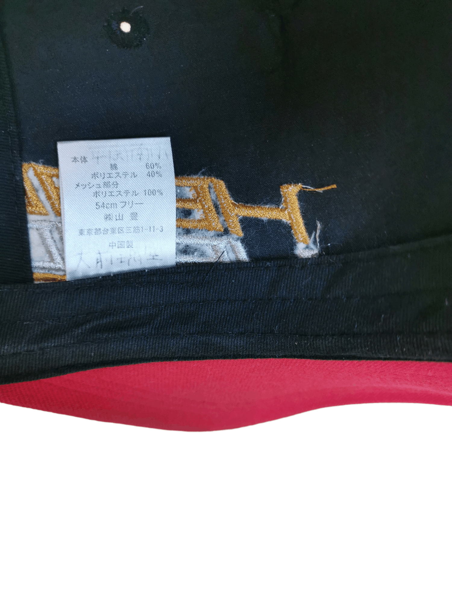 Japanese Brand 🔥4 MONTHS SALE🔥 JAPANESE BRAND HEAD STREETWEAR HAT CAP Size ONE SIZE - 8 Thumbnail