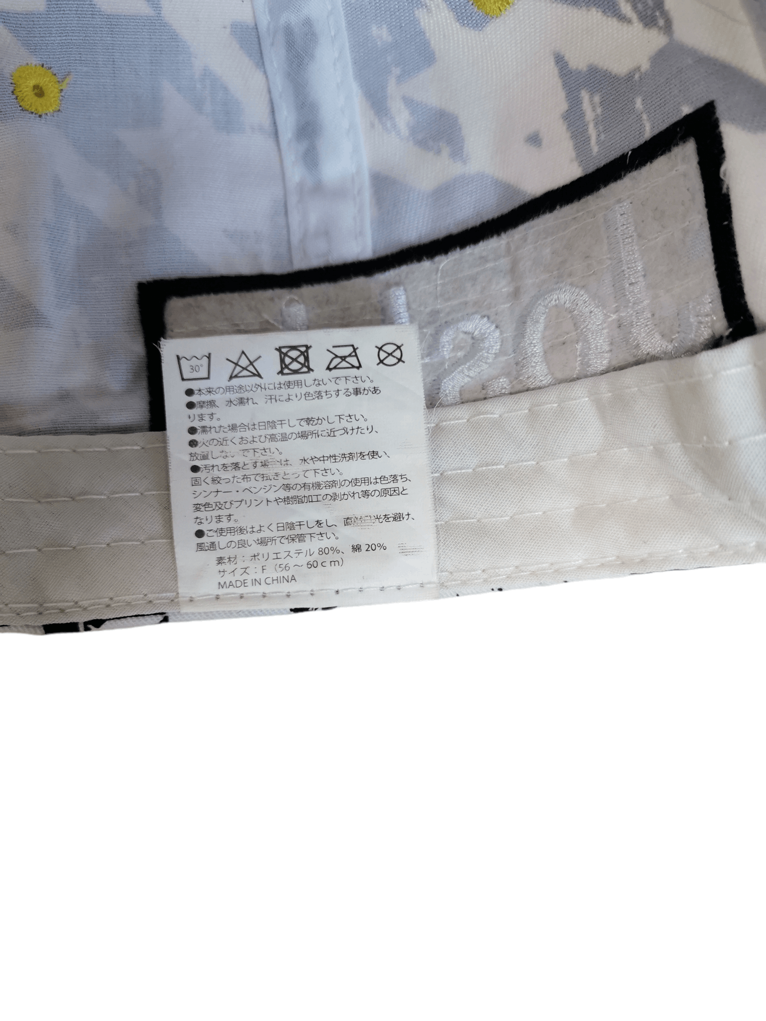 Japanese Brand JAPANESE BASEBALL HANSIN TIGER HAT CAP Size ONE SIZE - 7 Thumbnail