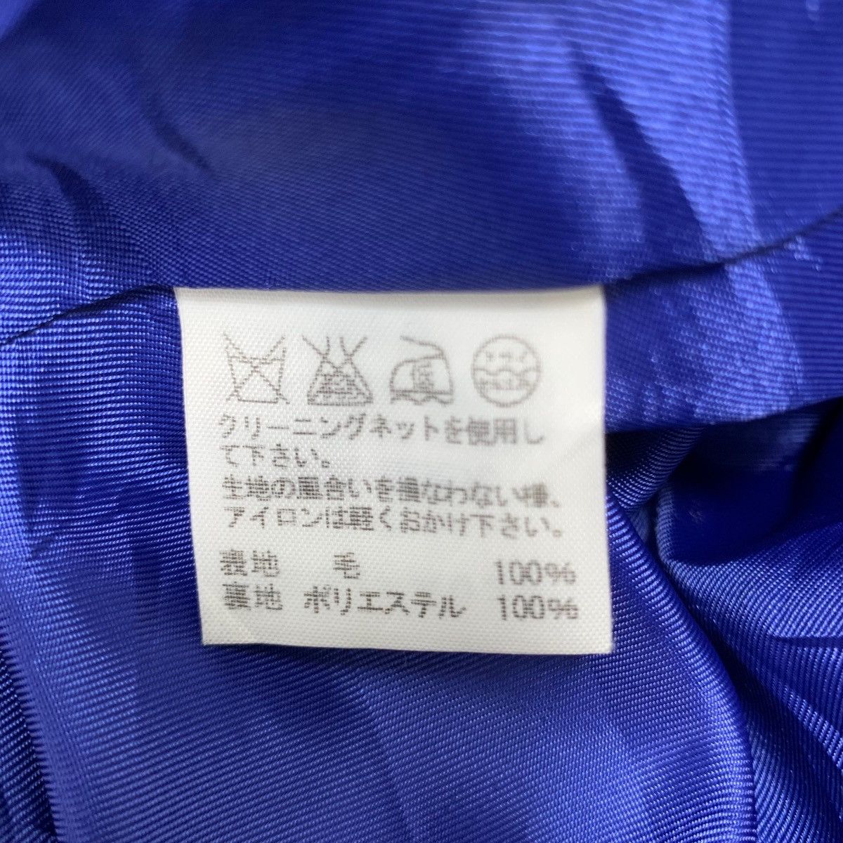 Issey Miyake Vintage Ne Net Issey Miyake Double Breasted Jacket Size US S / EU 44-46 / 1 - 8 Thumbnail
