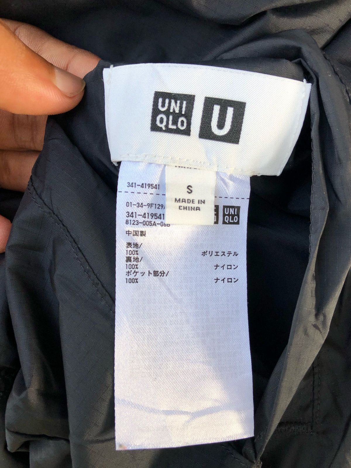 Undercover × Uniqlo 🔥RARE🔥 Uniqlo U Fleece Reversible Jacket Size US S / EU 44-46 / 1 - 17 Thumbnail