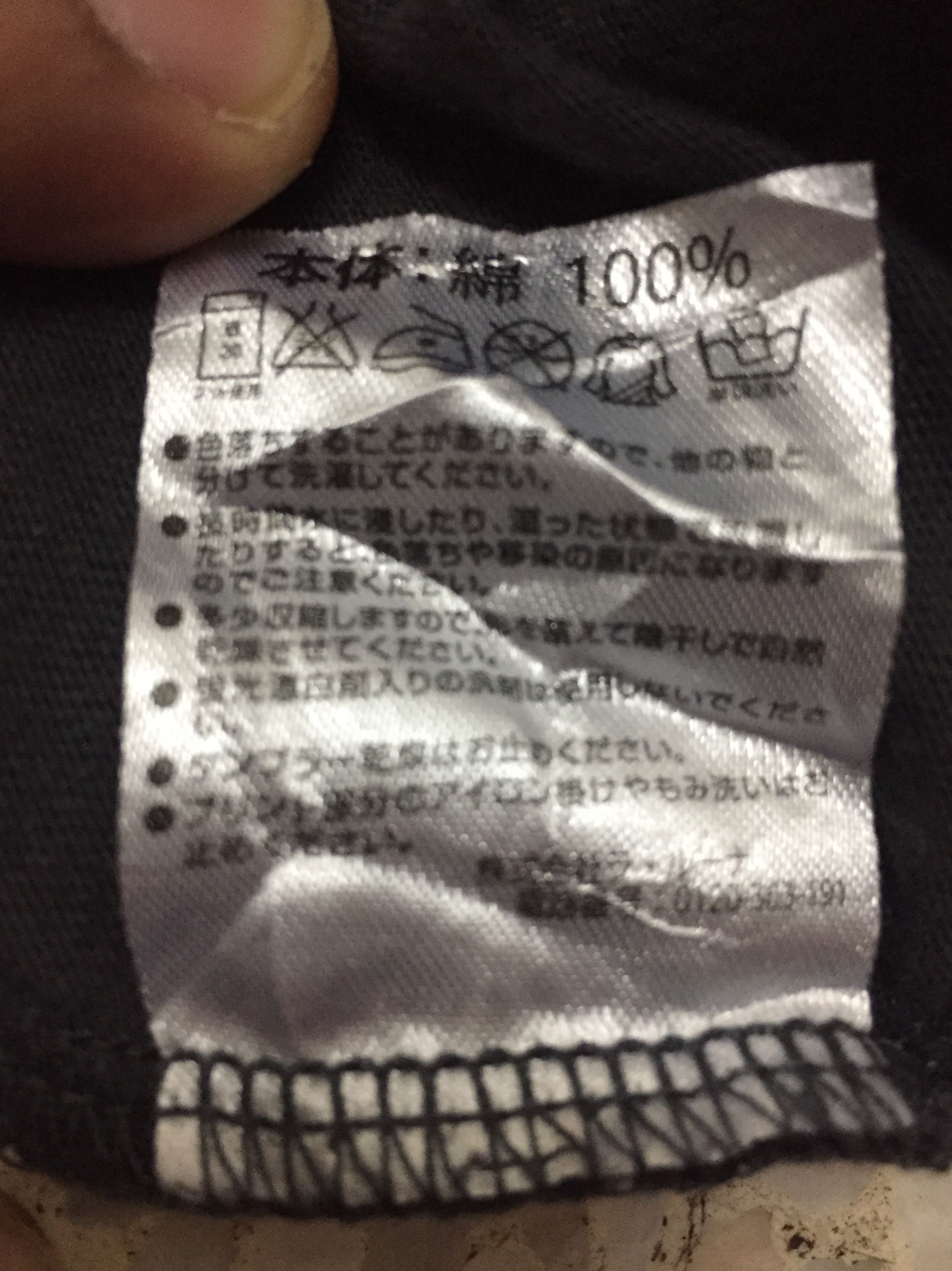Number (N)ine Japanese brand number nine X malboro Size US L / EU 52-54 / 3 - 13 Thumbnail
