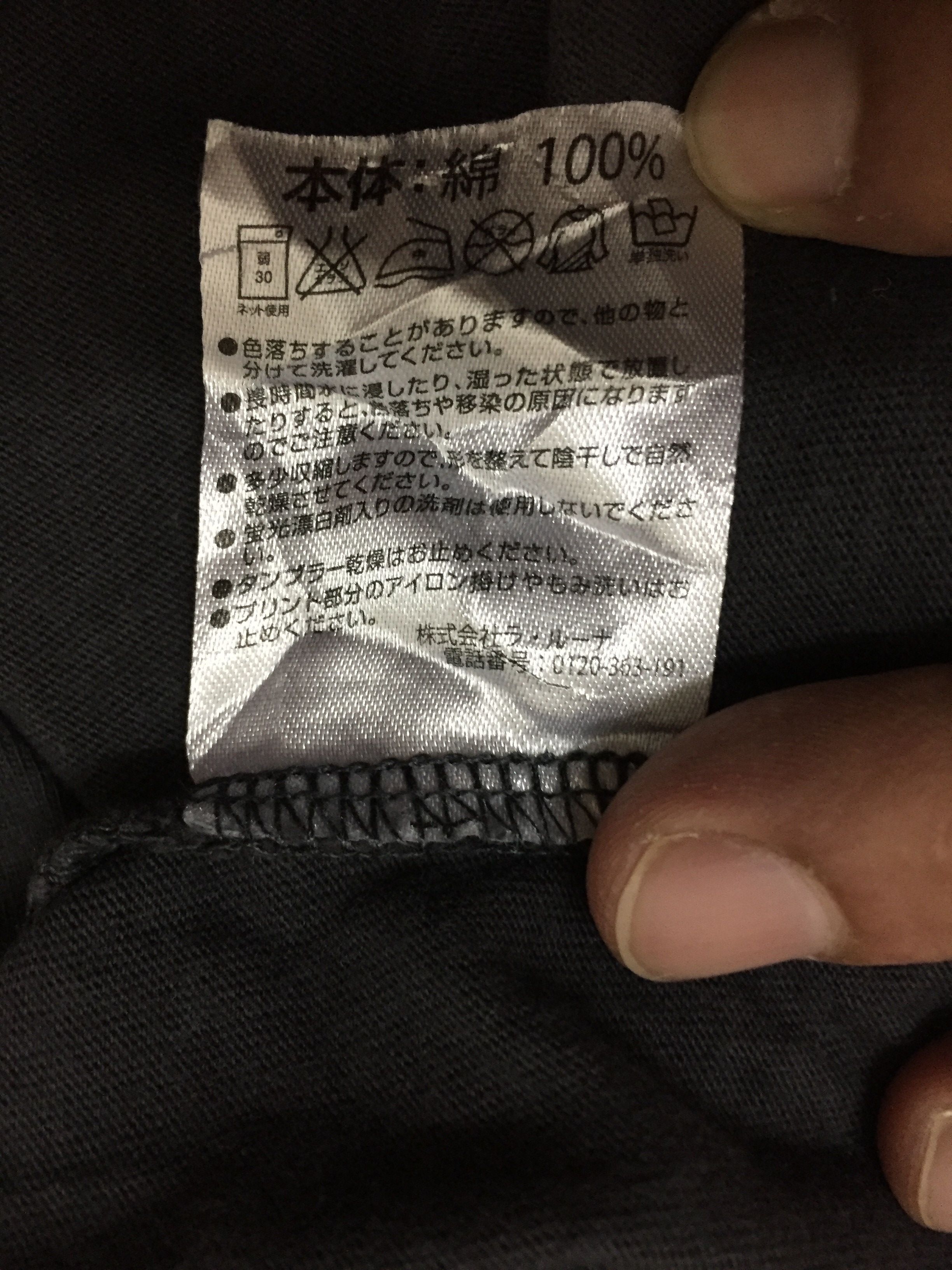Number (N)ine Japanese brand number nine X malboro Size US L / EU 52-54 / 3 - 5 Thumbnail