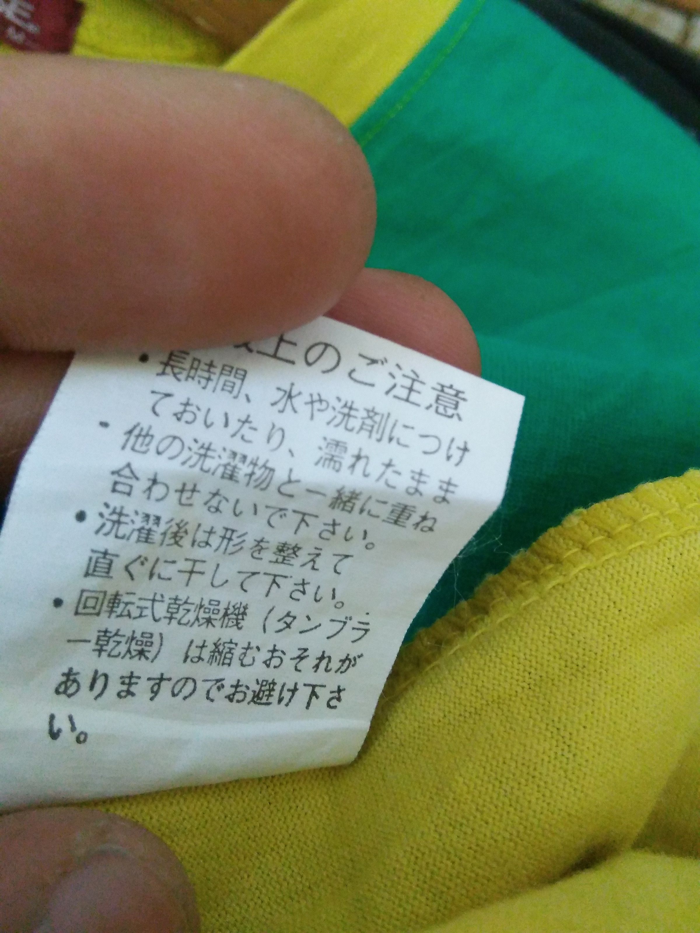 Japanese Brand × Vintage PENTHOUSE HARD EMBROIDERED SHIRT (A631) Size US M / EU 48-50 / 2 - 6 Thumbnail