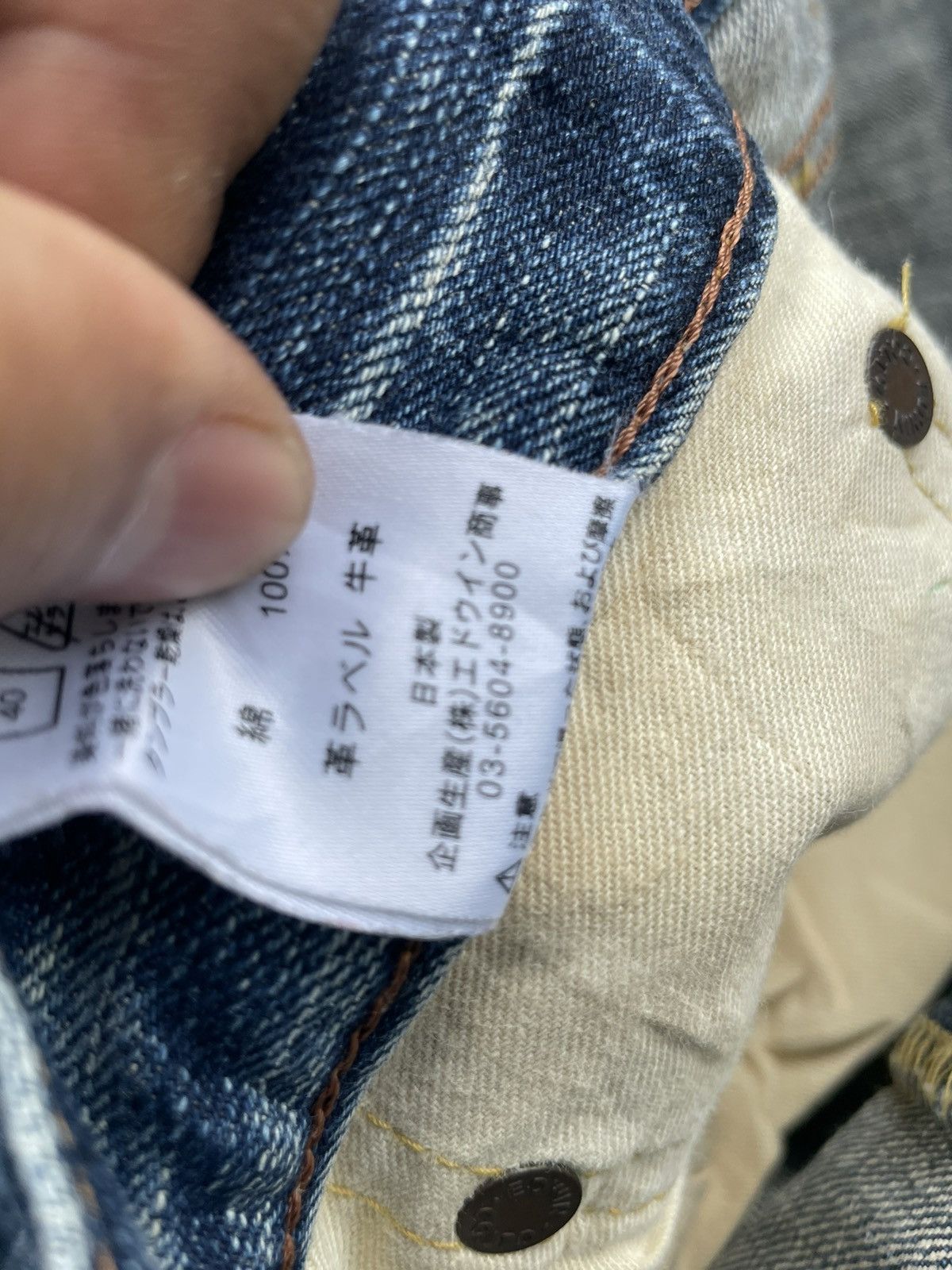 Edwin Vintage Edwin 505Z Selvedge Aging Distressed Denim Size US 35 - 16 Thumbnail